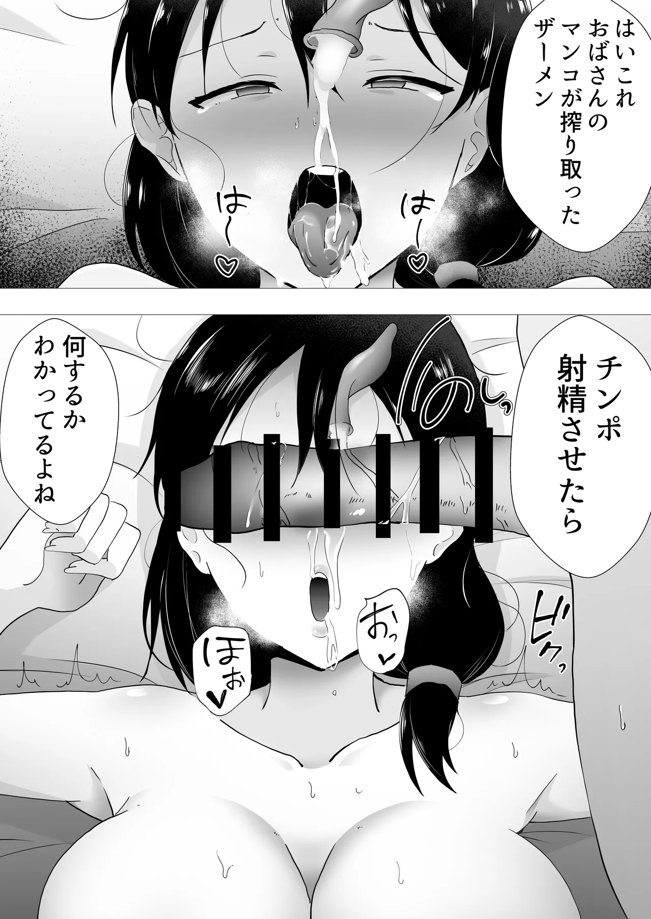 หน้า 105