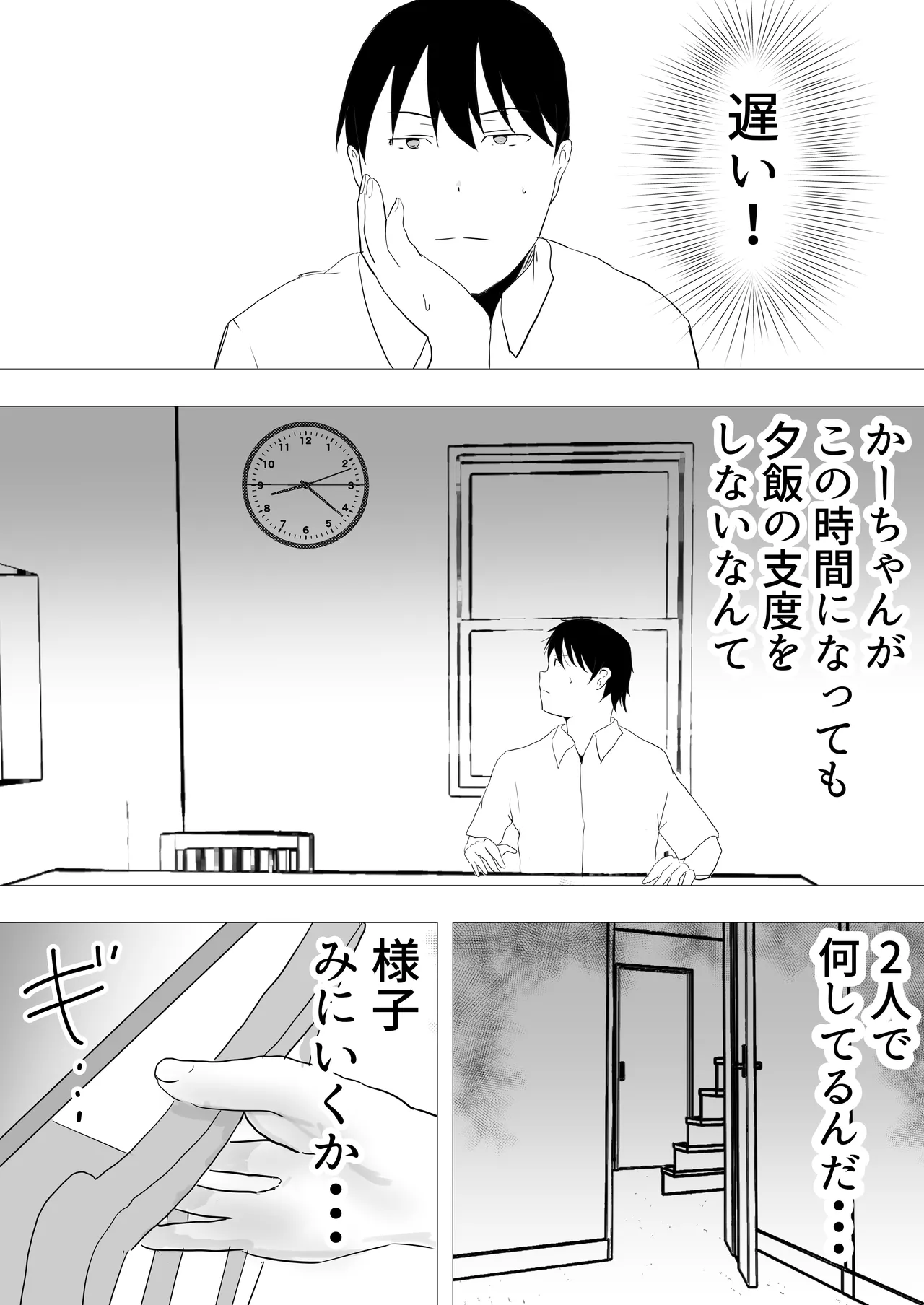 หน้า 106