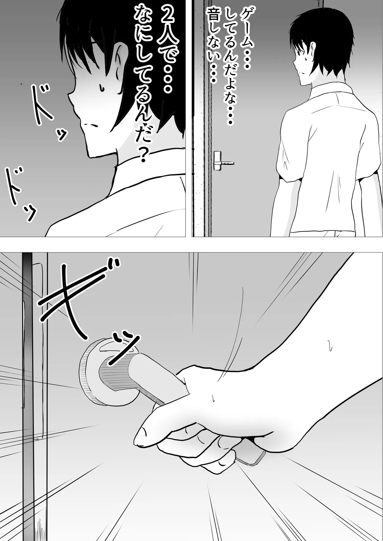 หน้า 109