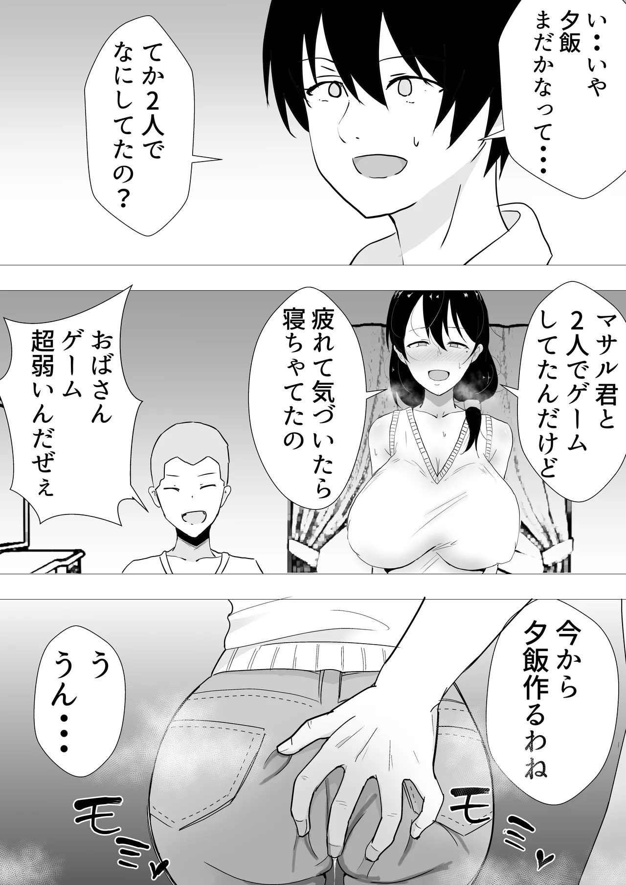 หน้า 111
