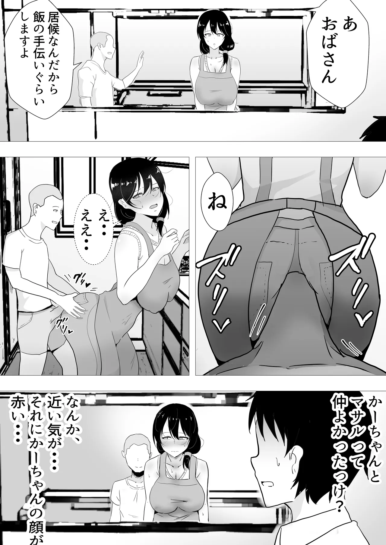 หน้า 112