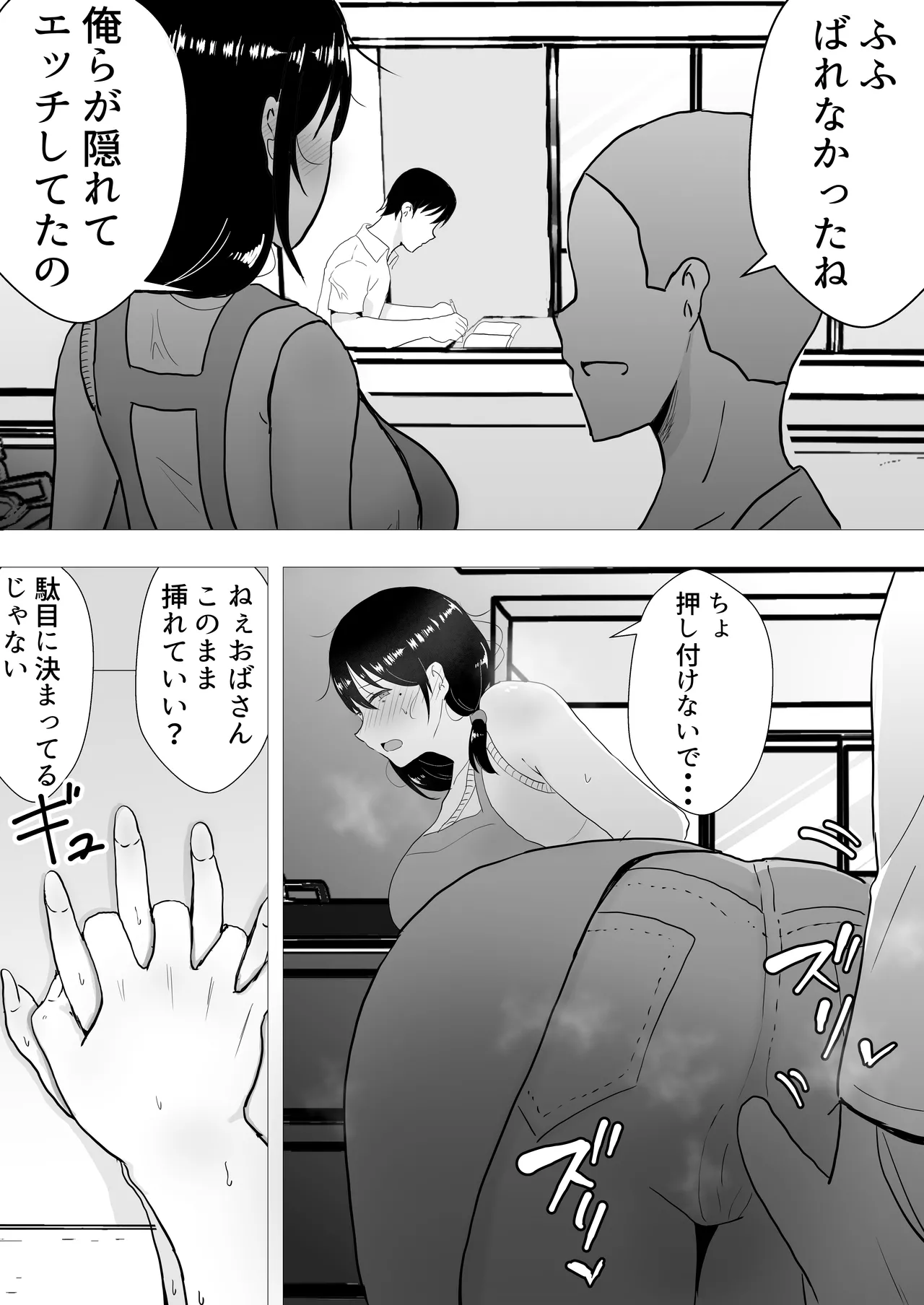 หน้า 113