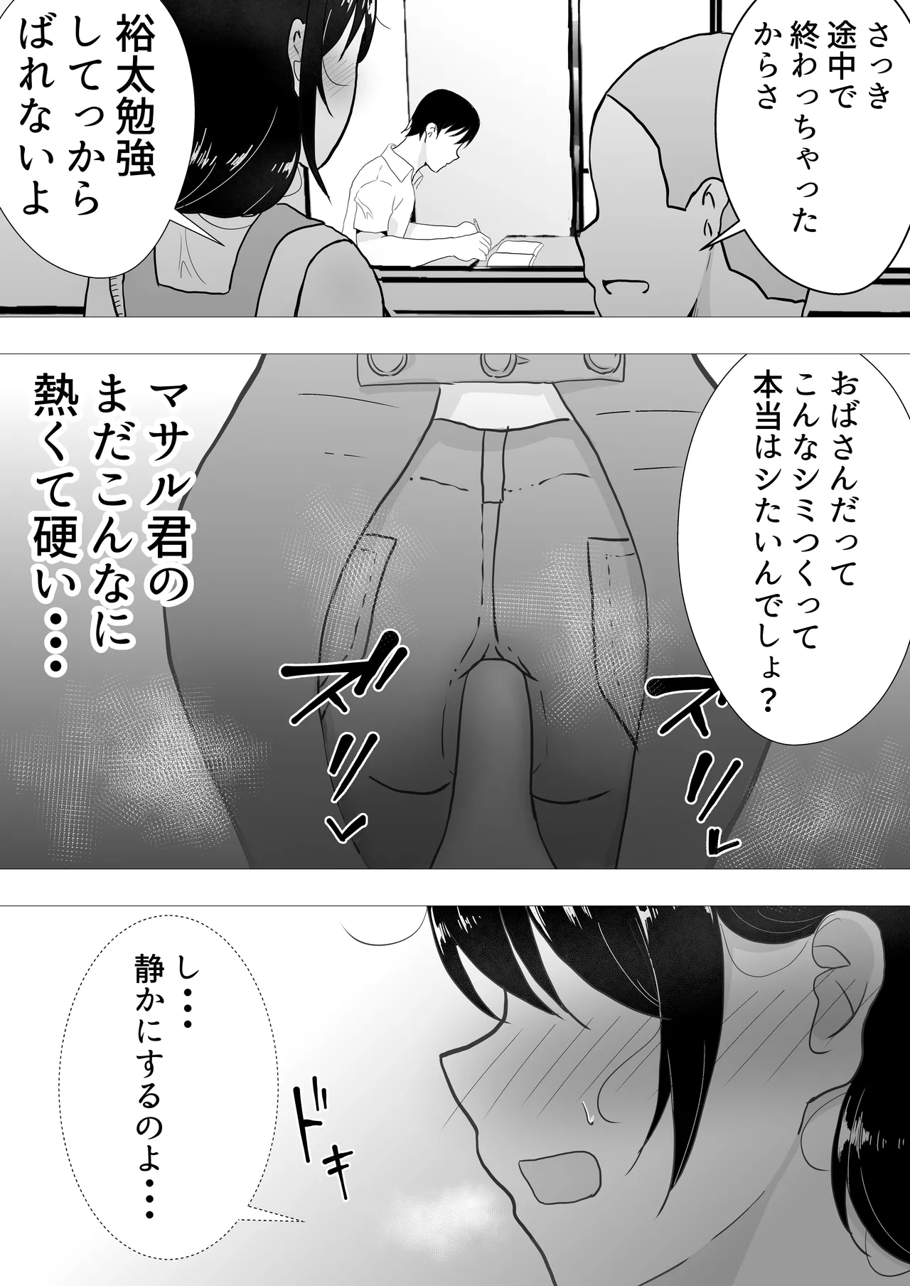 หน้า 114