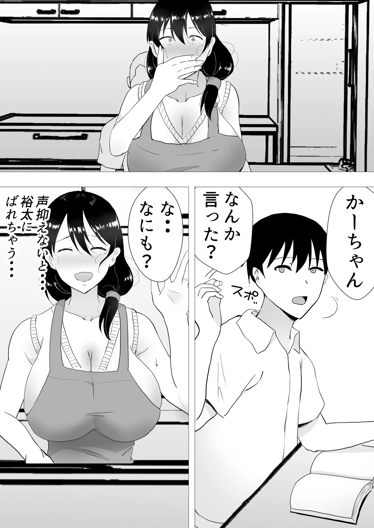 หน้า 116