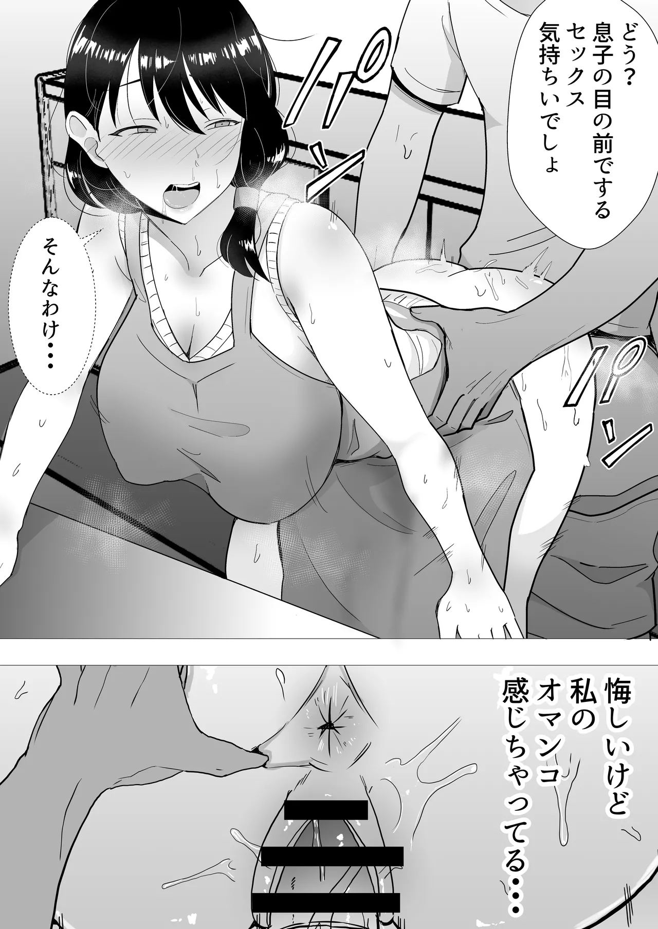 หน้า 118