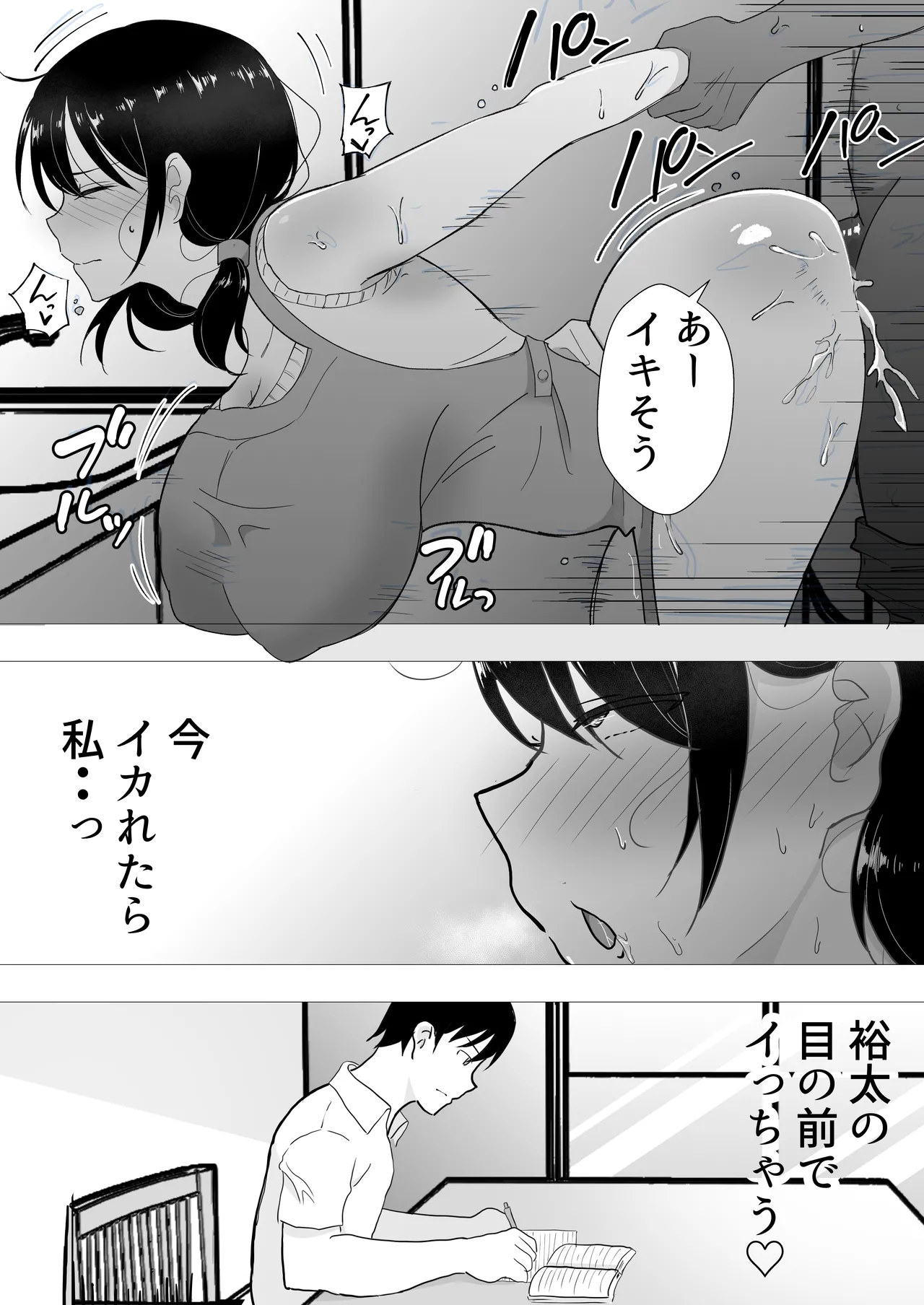 หน้า 119