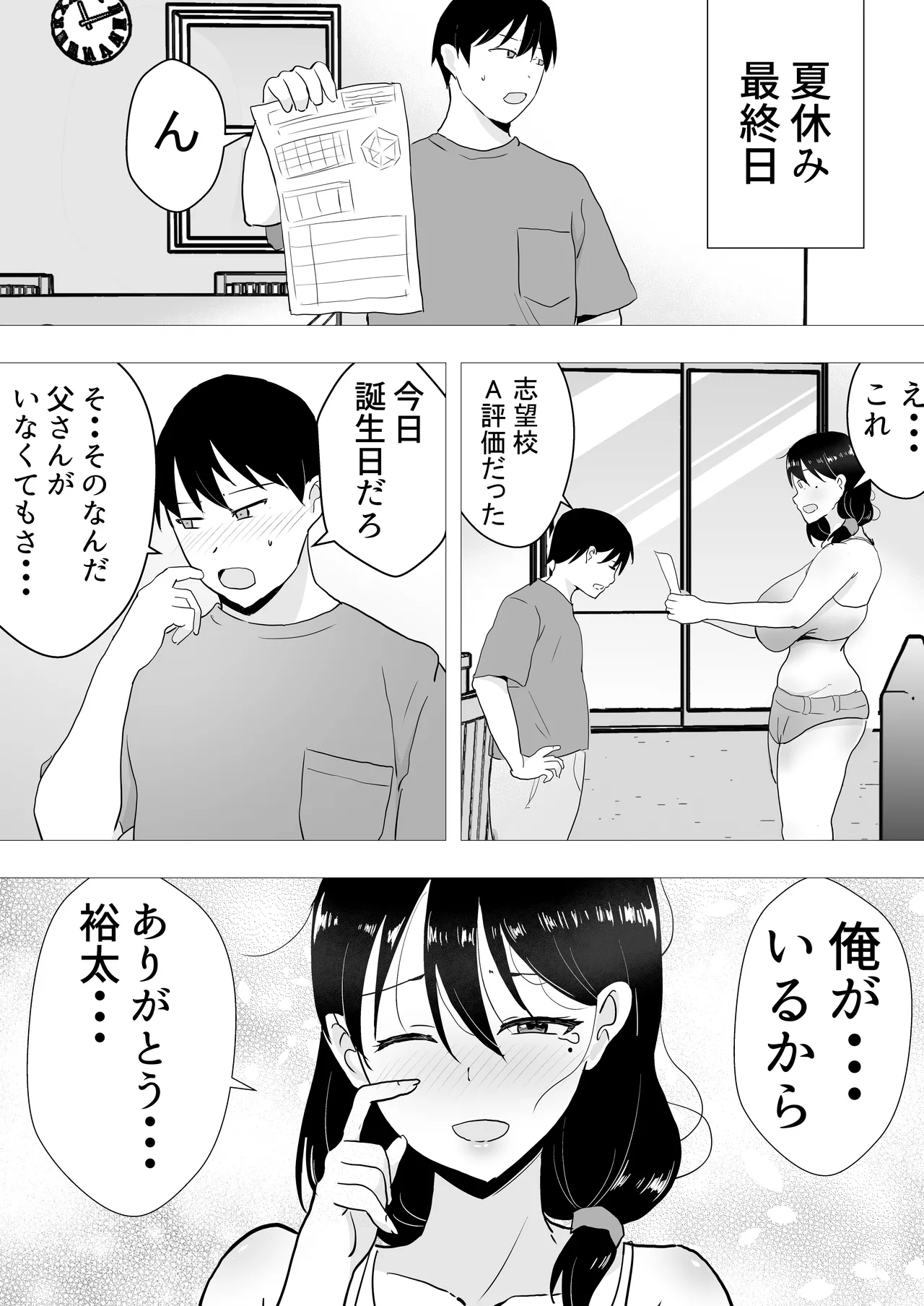 หน้า 127