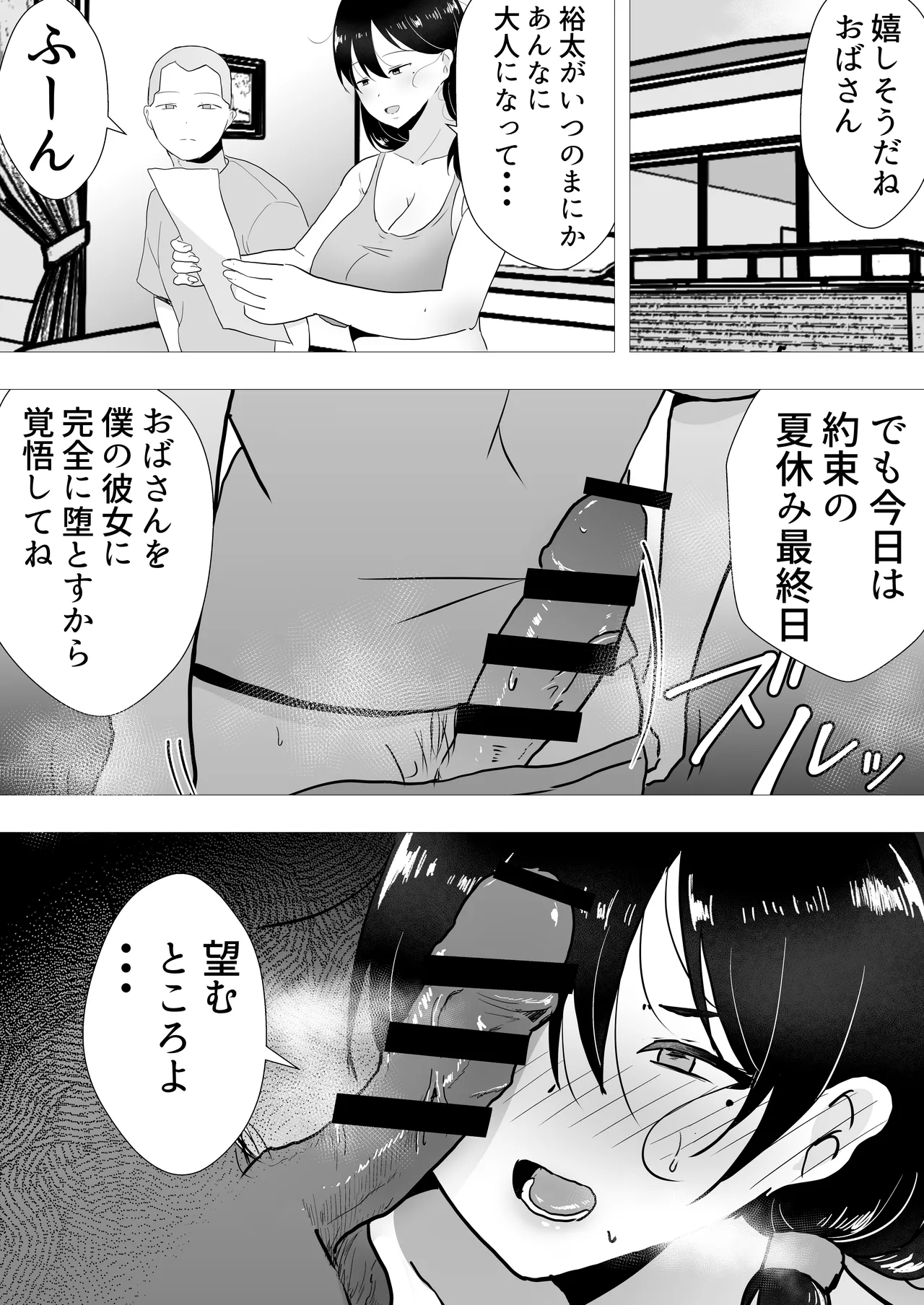 หน้า 128
