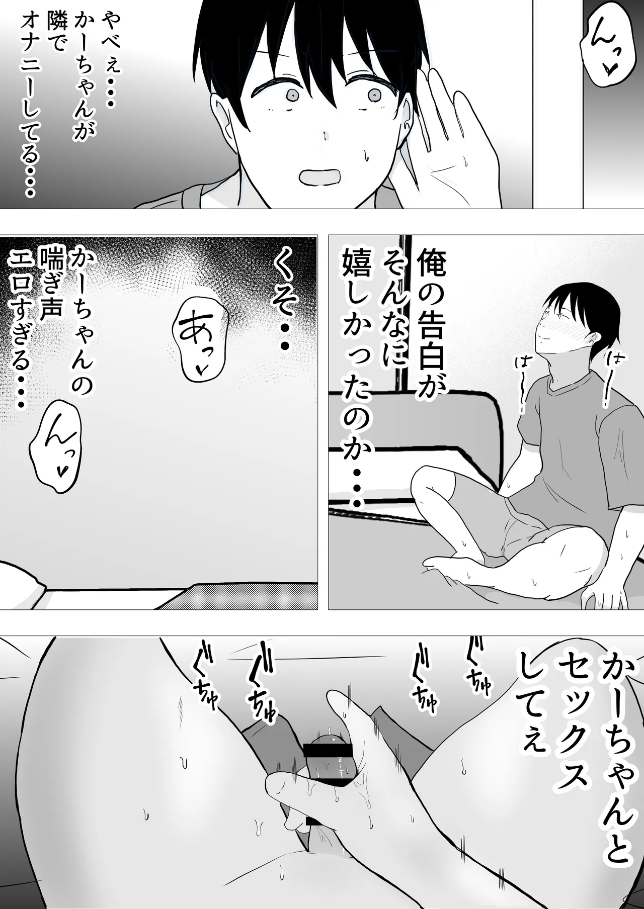 หน้า 136