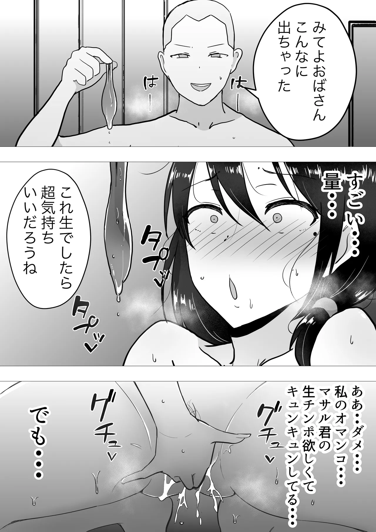 หน้า 138