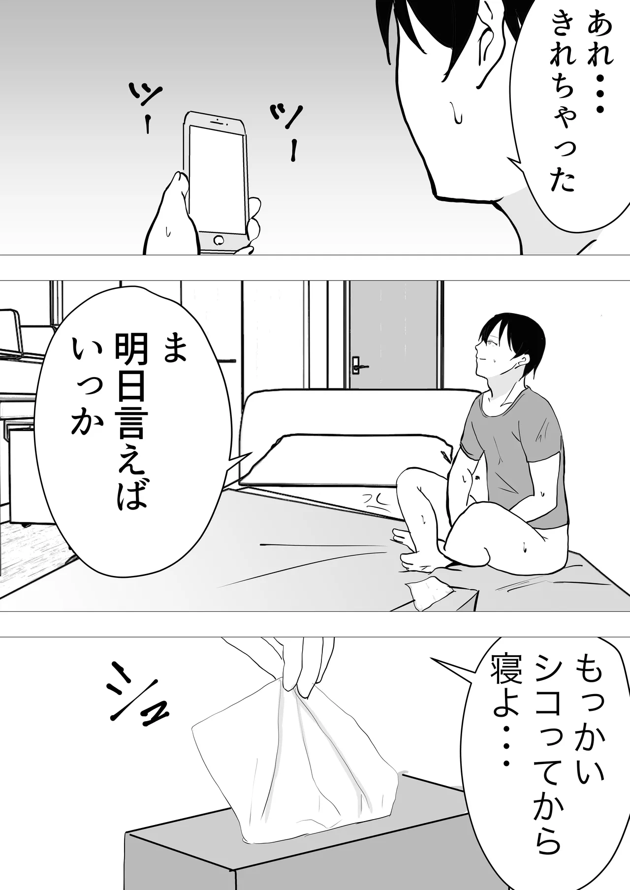 หน้า 153