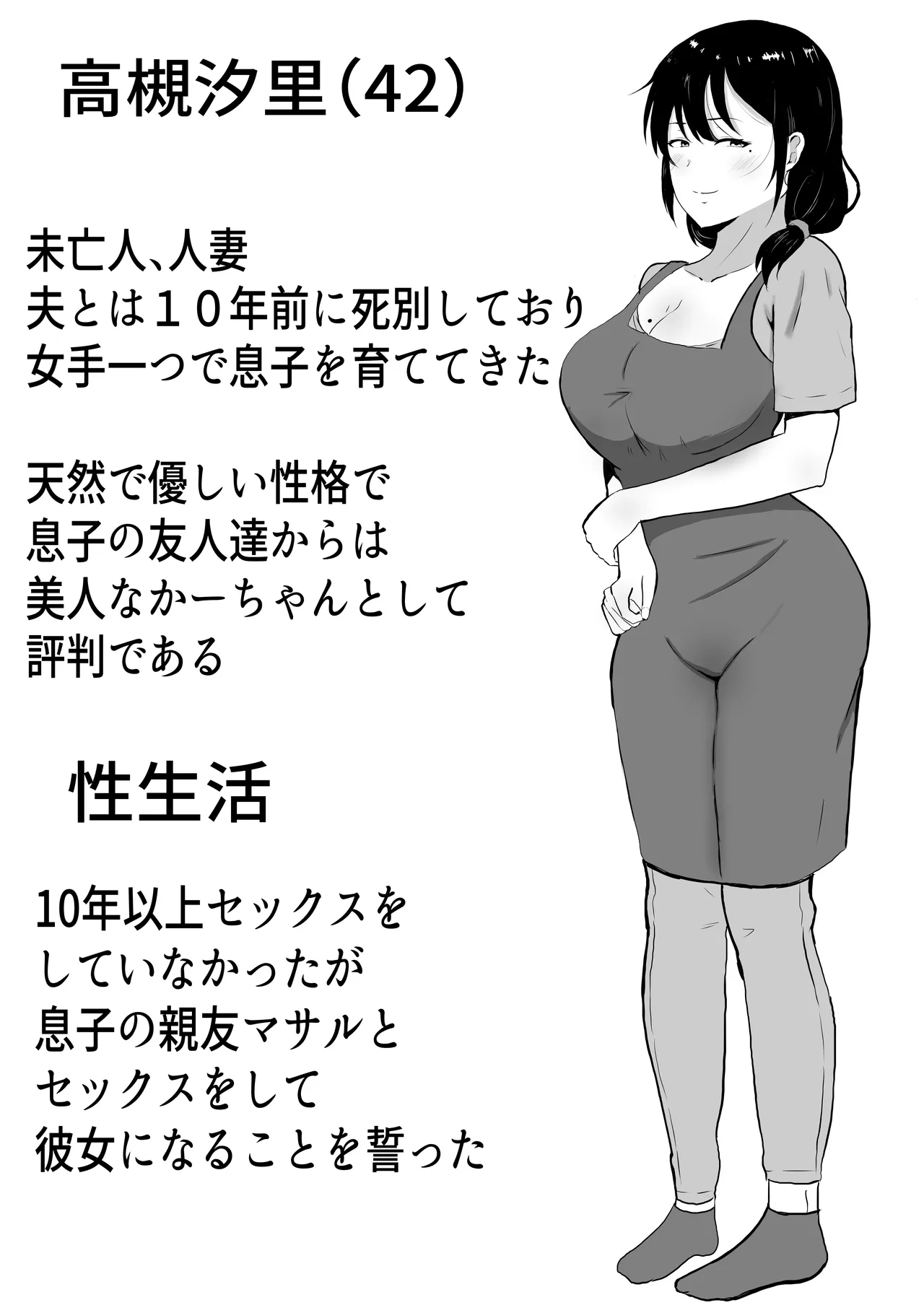 หน้า 166