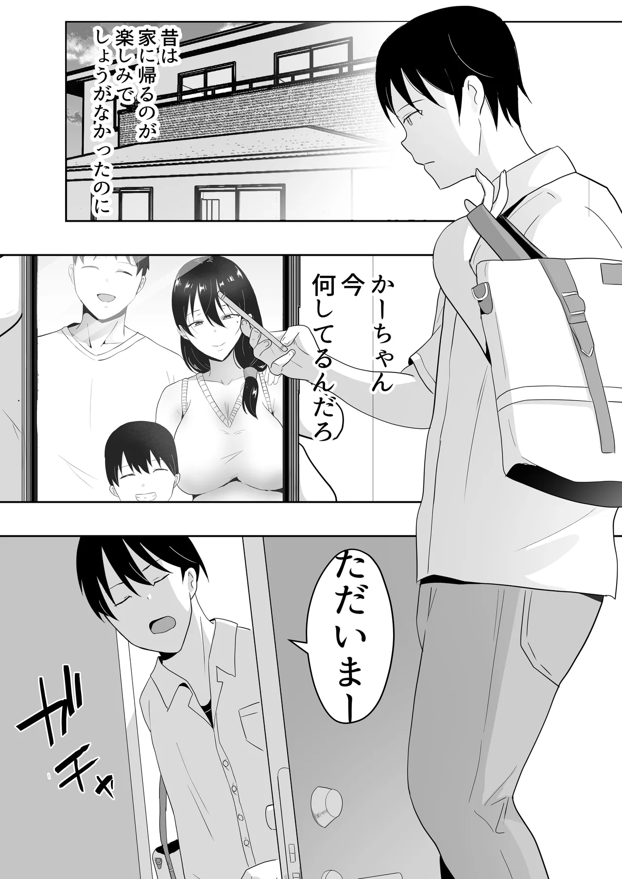 หน้า 170