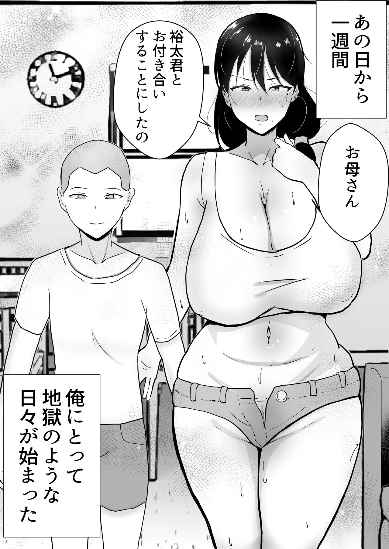 หน้า 174