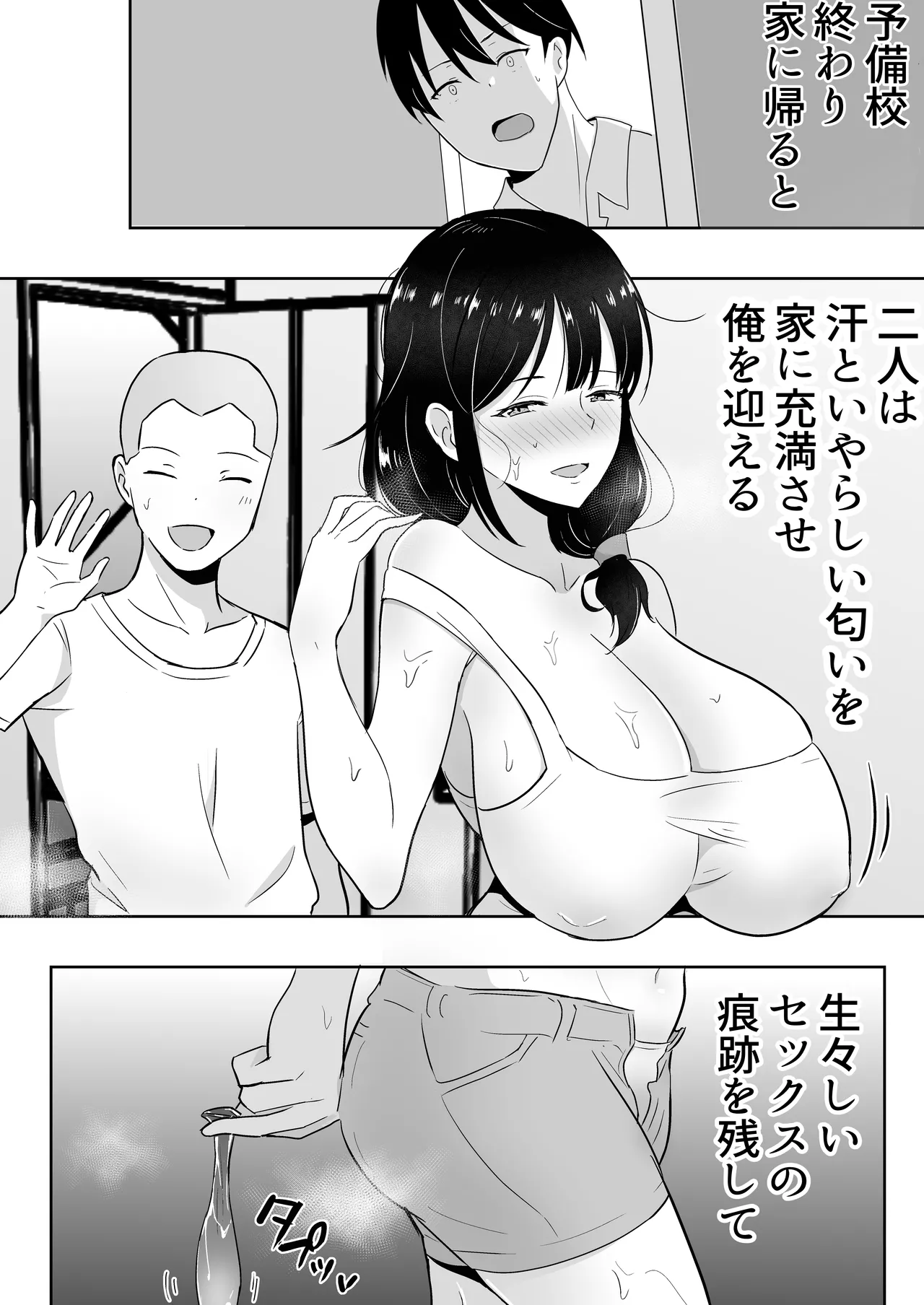 หน้า 175