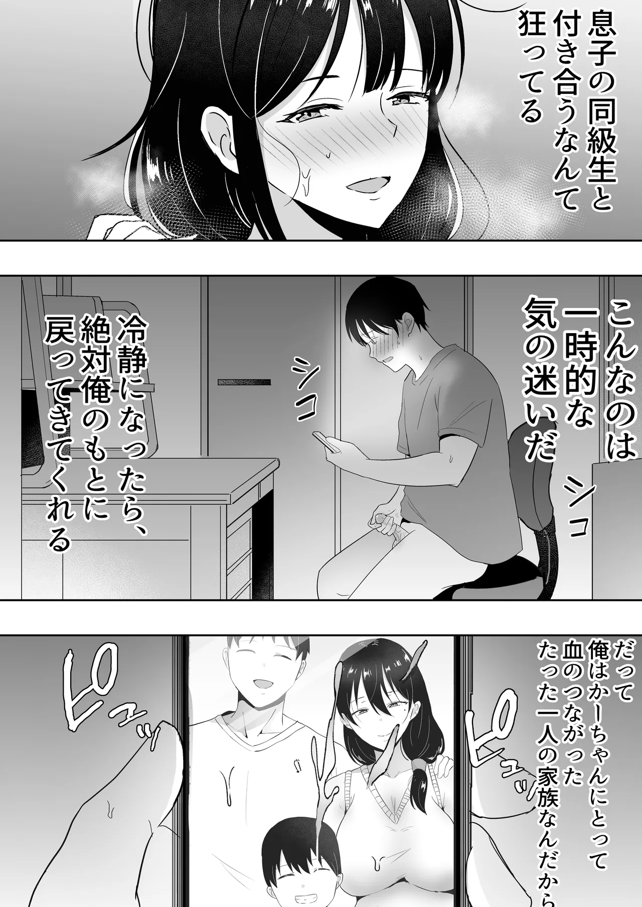 หน้า 176