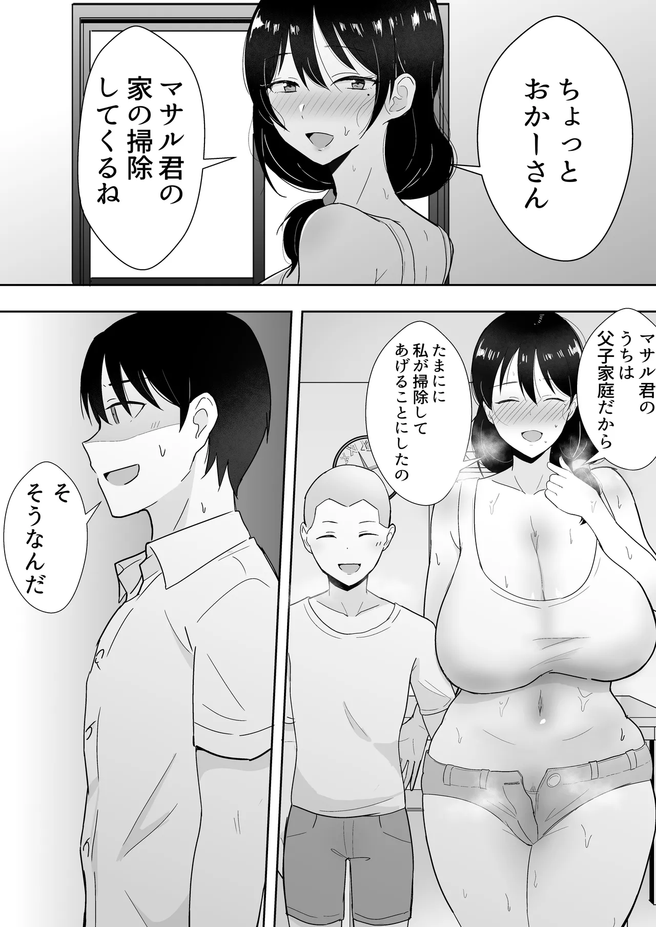 หน้า 177