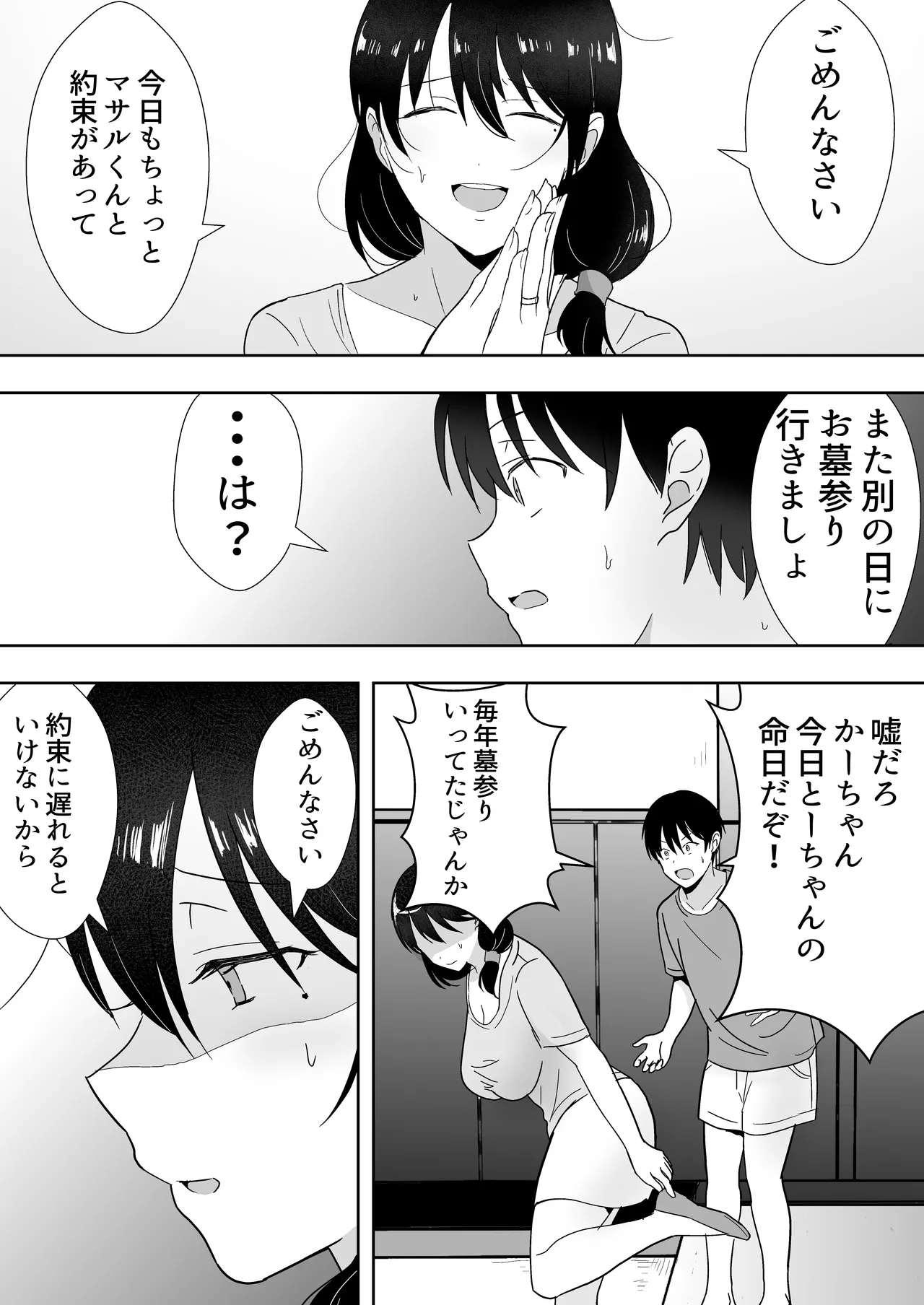 หน้า 196