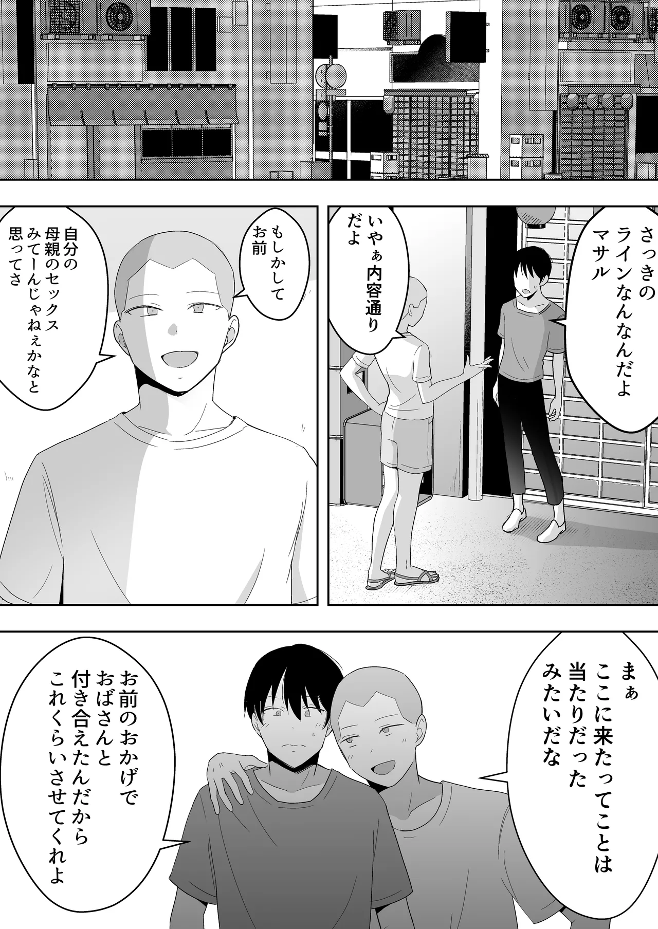 หน้า 198