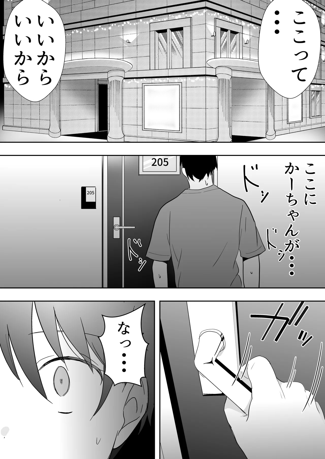 หน้า 199