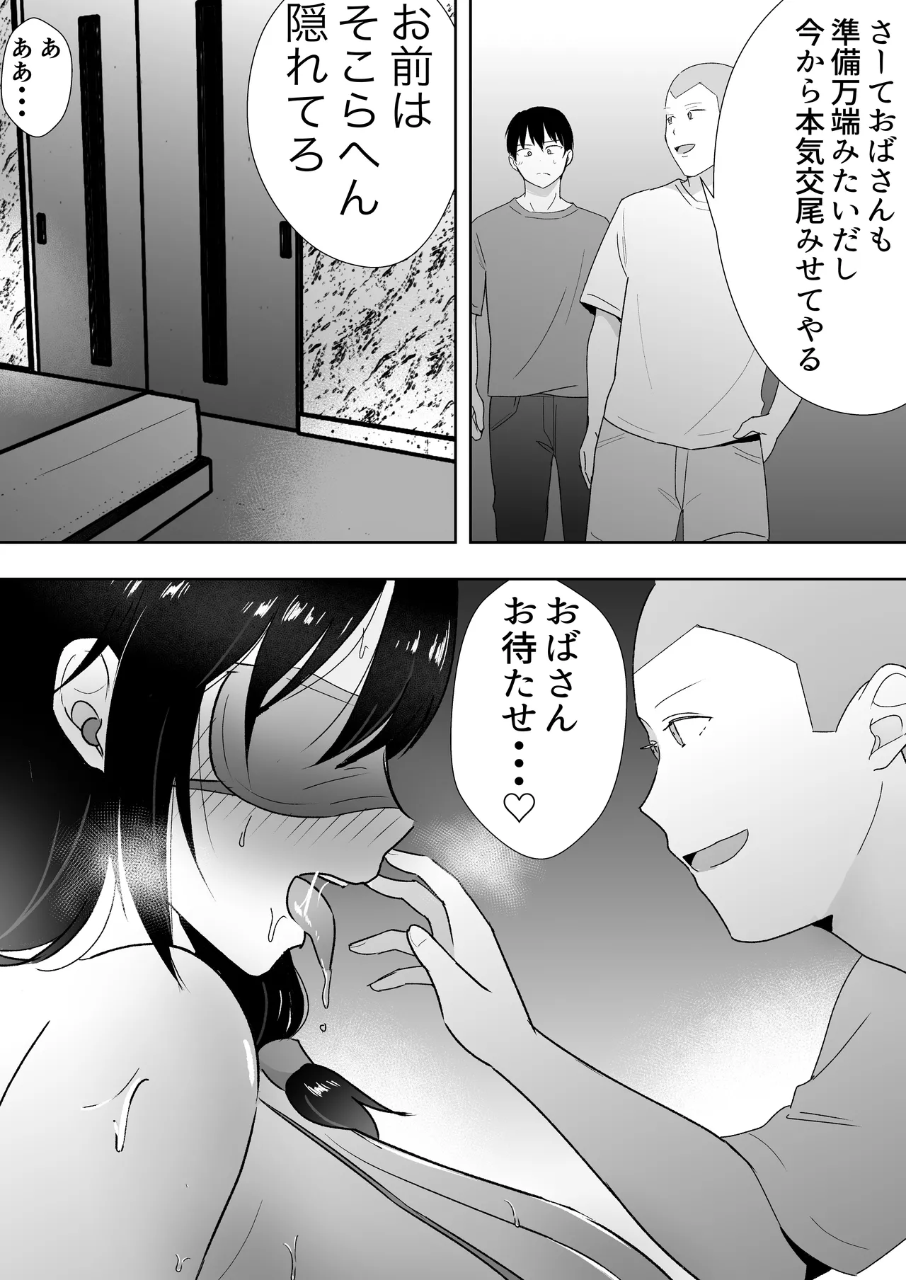 หน้า 203