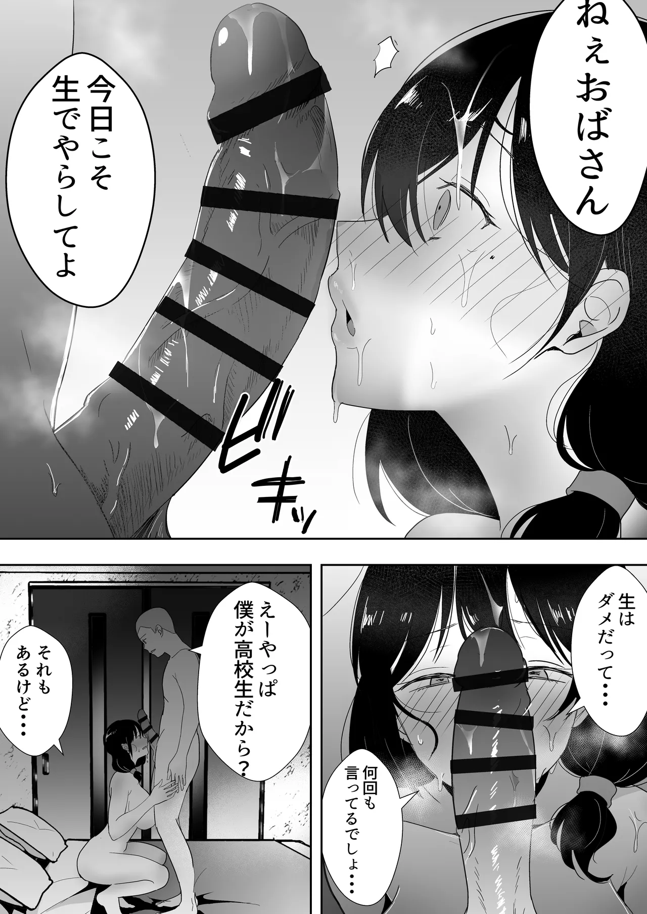 หน้า 221