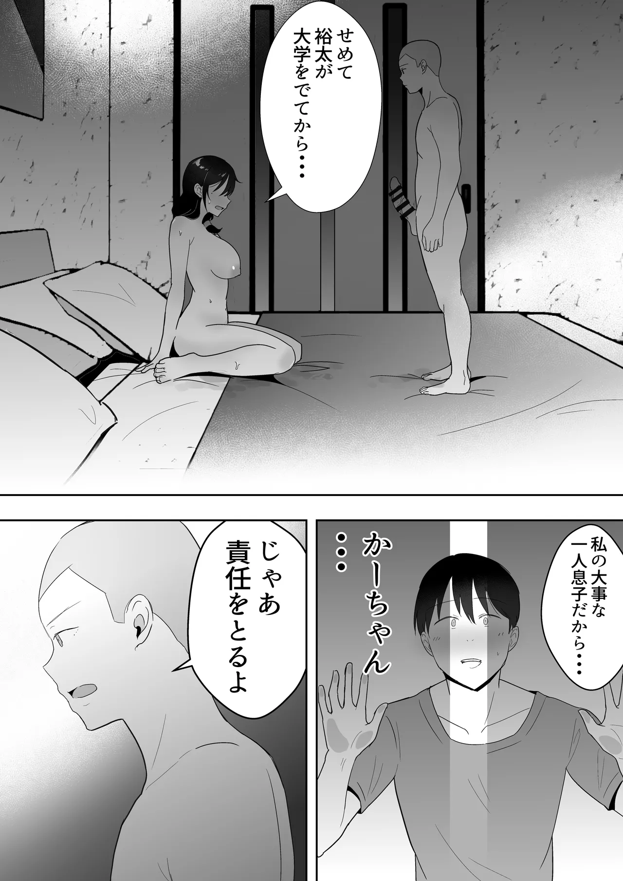 หน้า 222