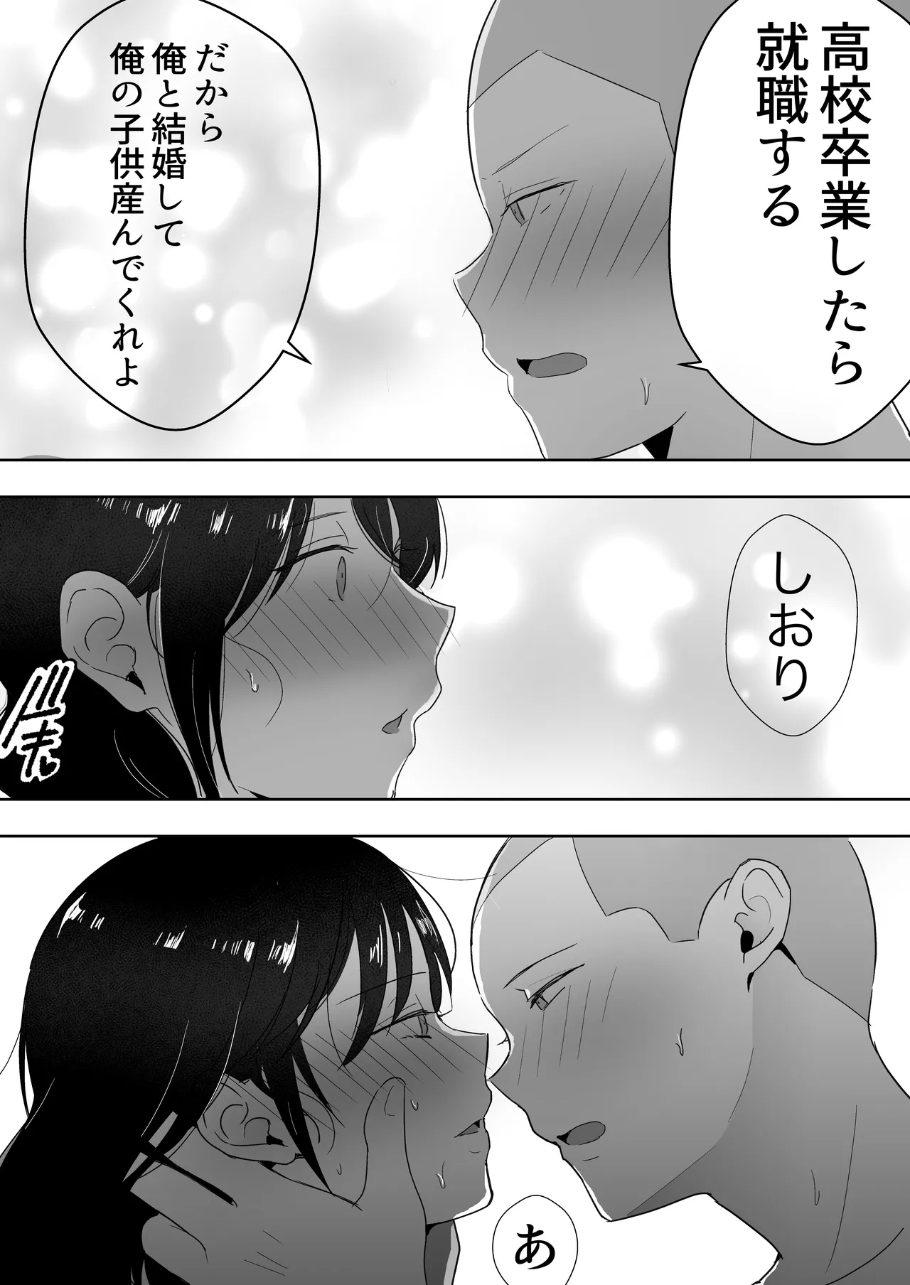หน้า 223