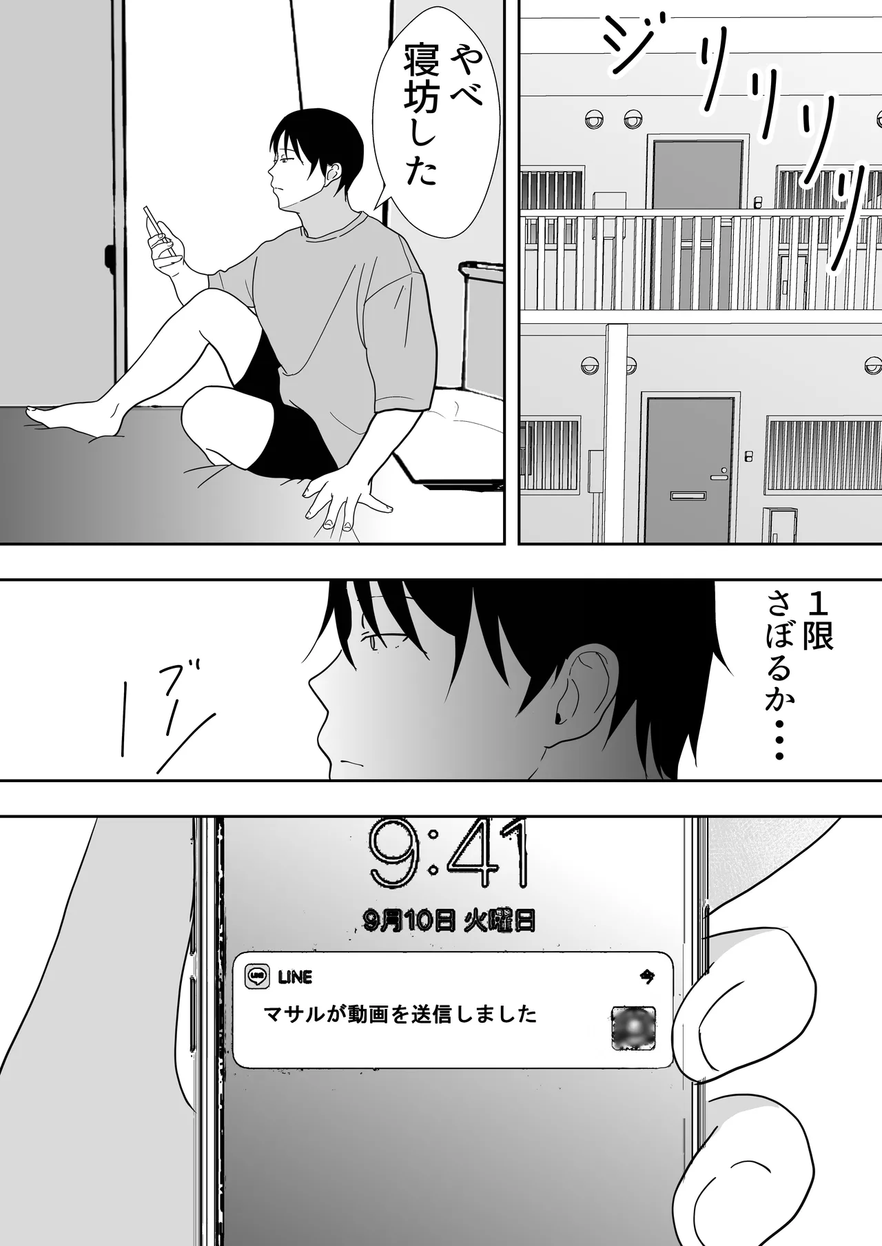 หน้า 245