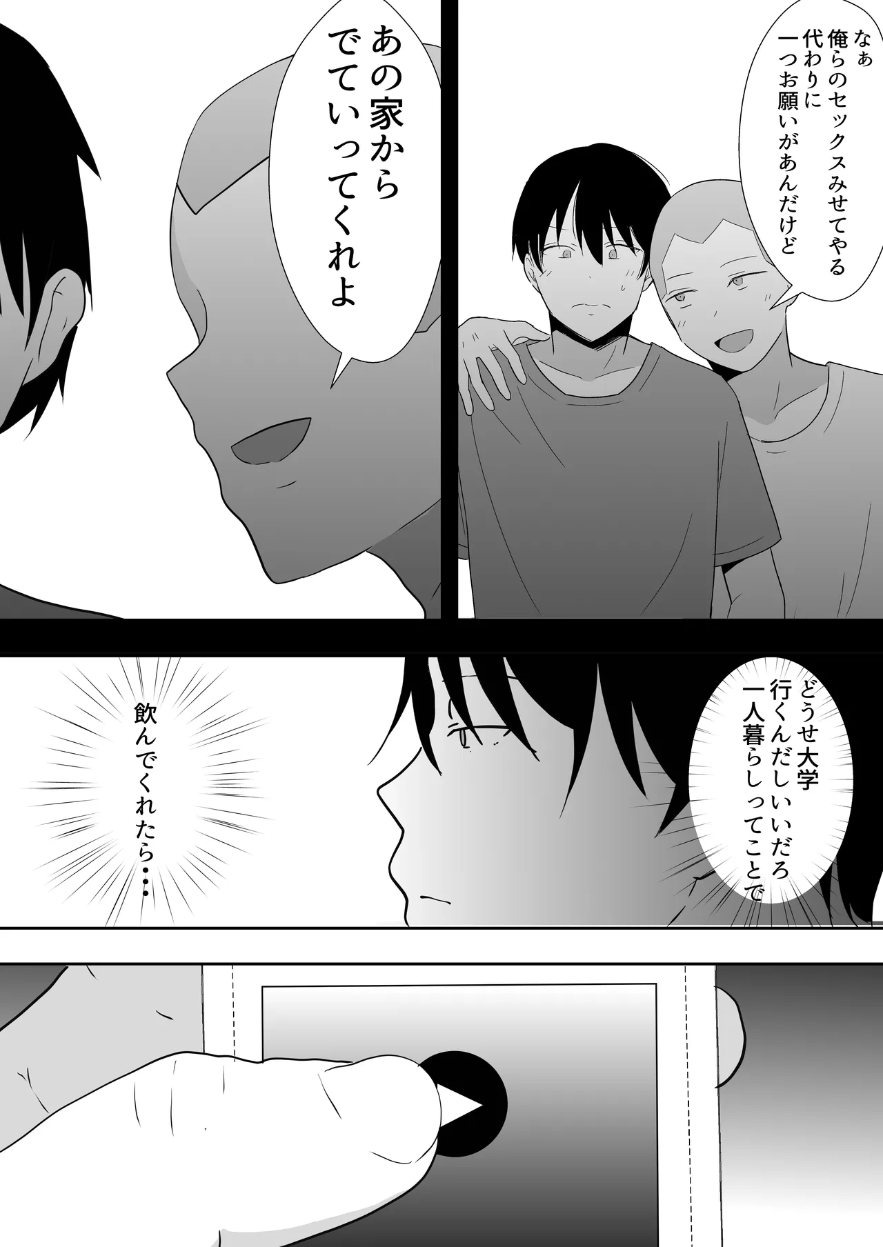หน้า 246