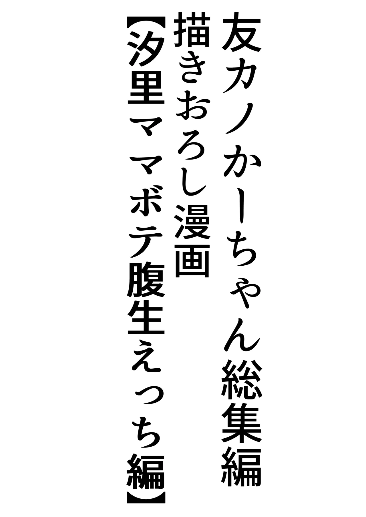 หน้า 256