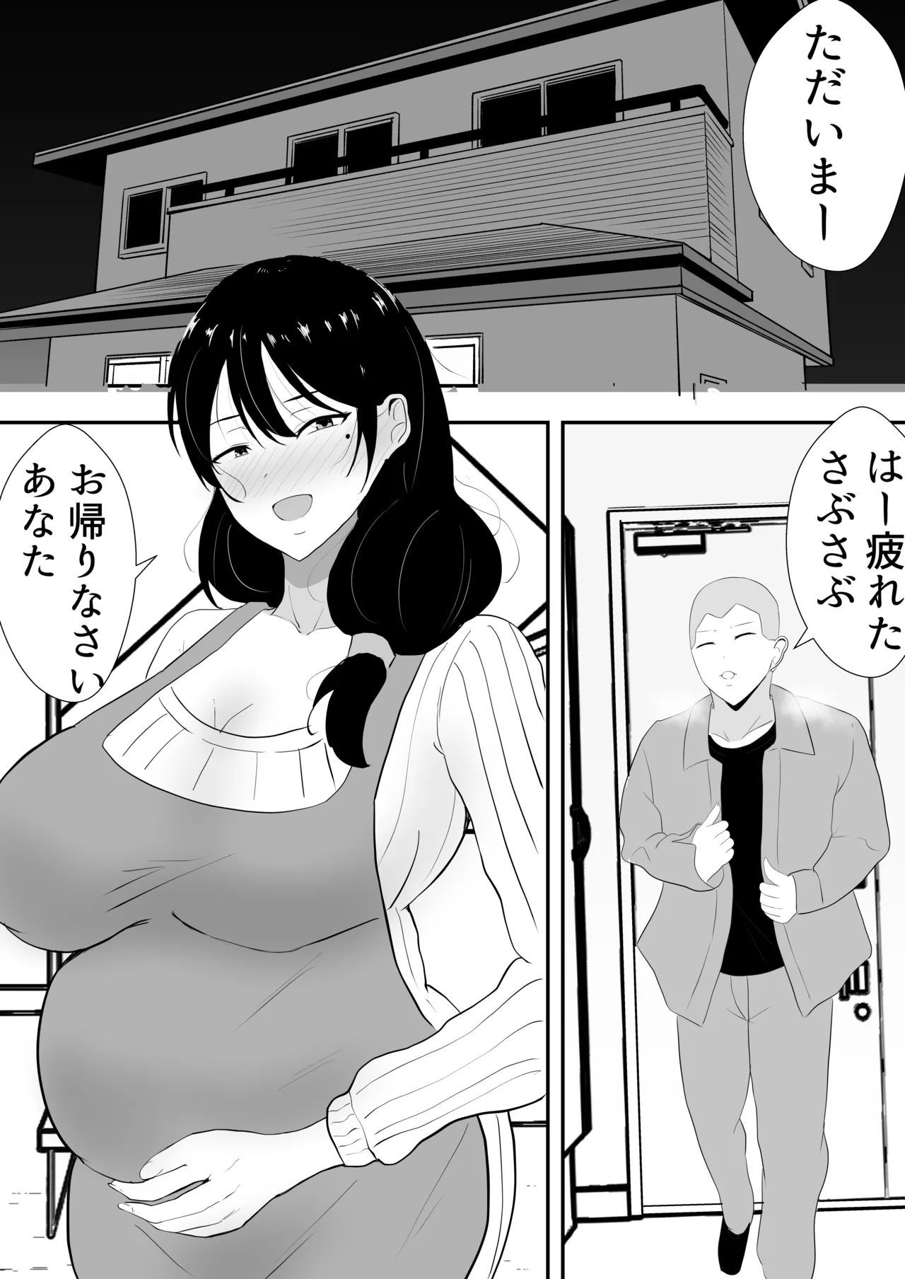 หน้า 257