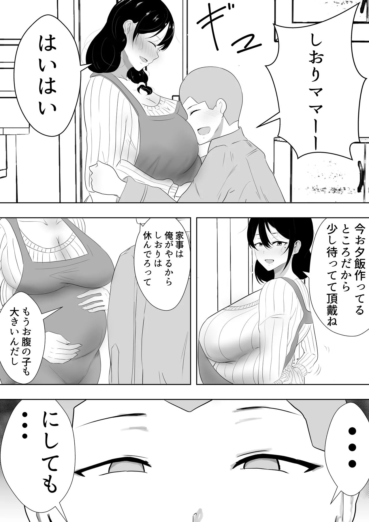 หน้า 258