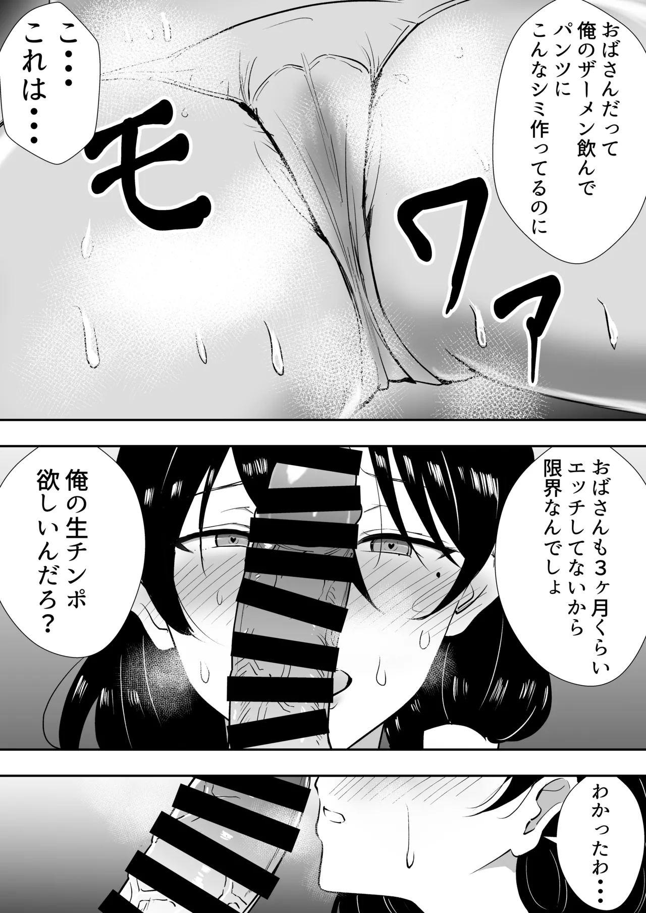 หน้า 266