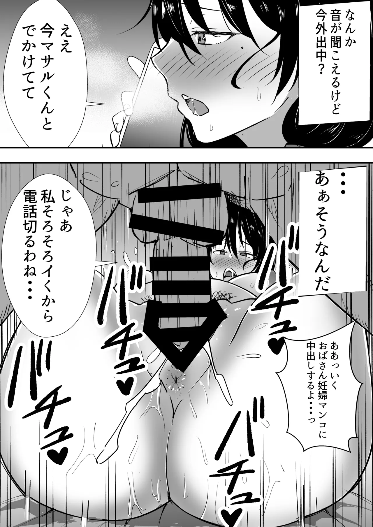 หน้า 276