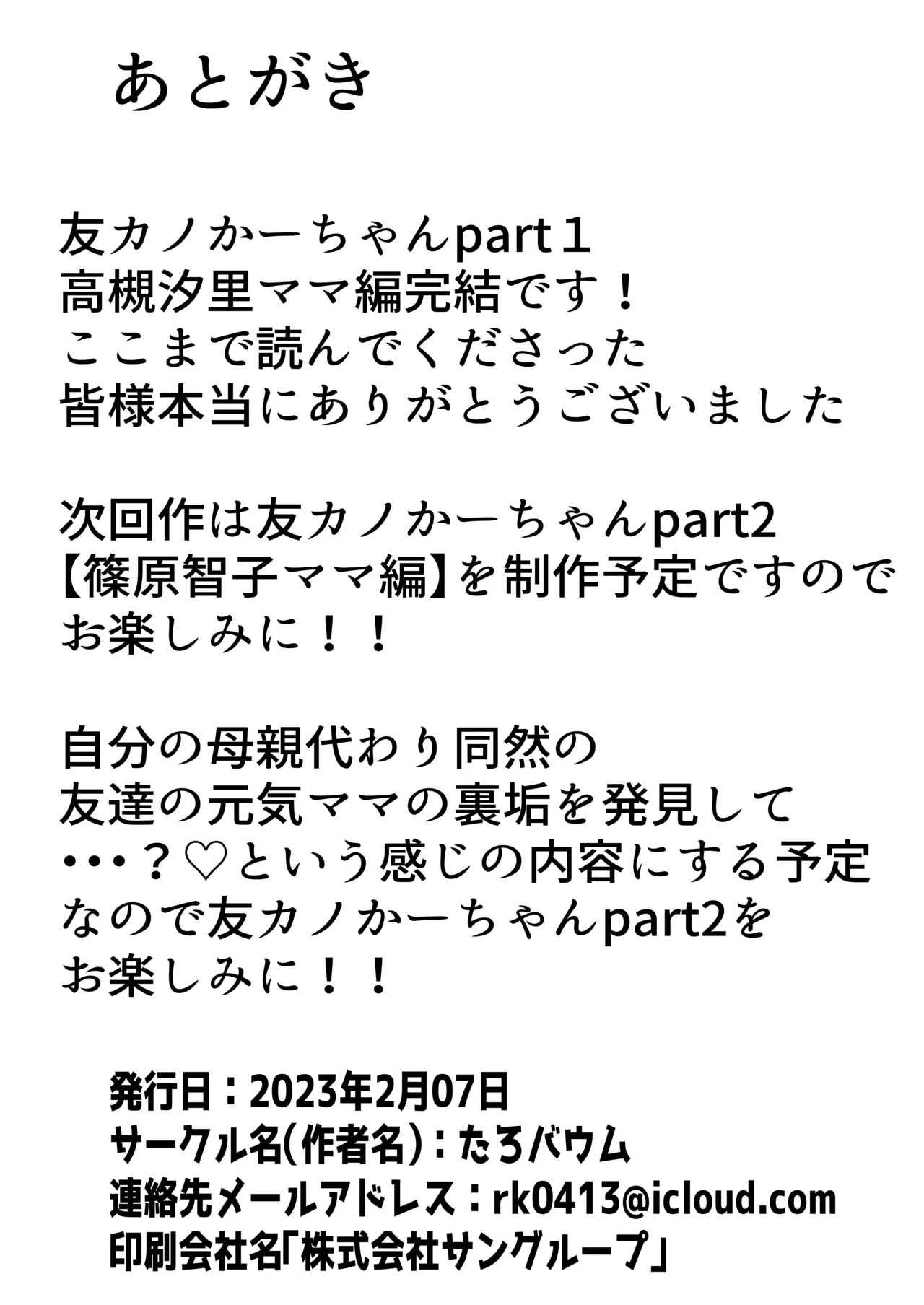 หน้า 283