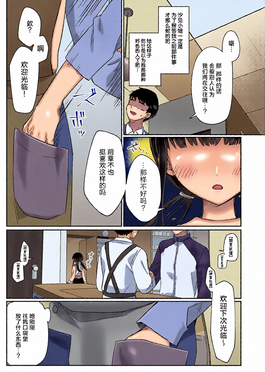 หน้า 6