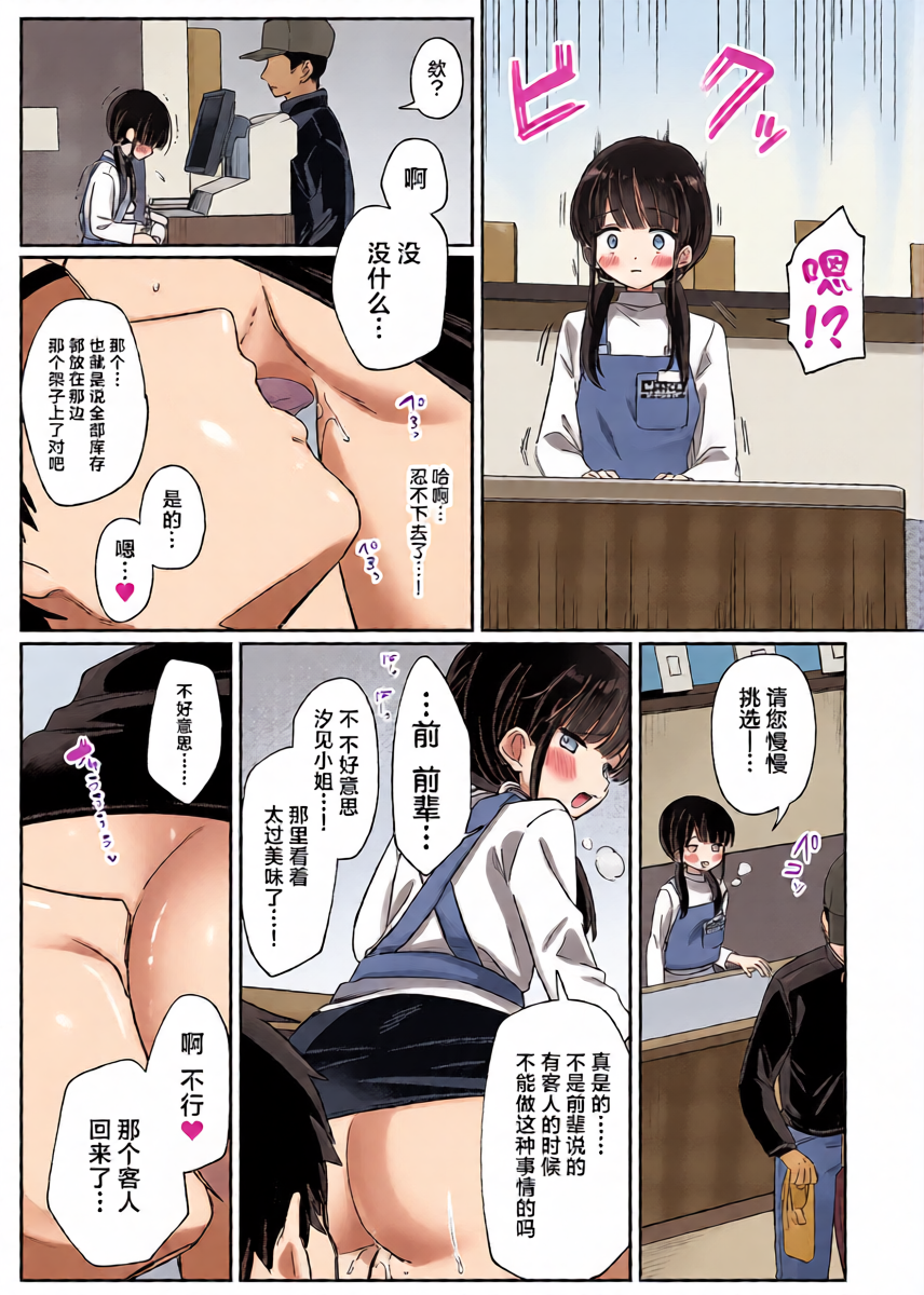 หน้า 16