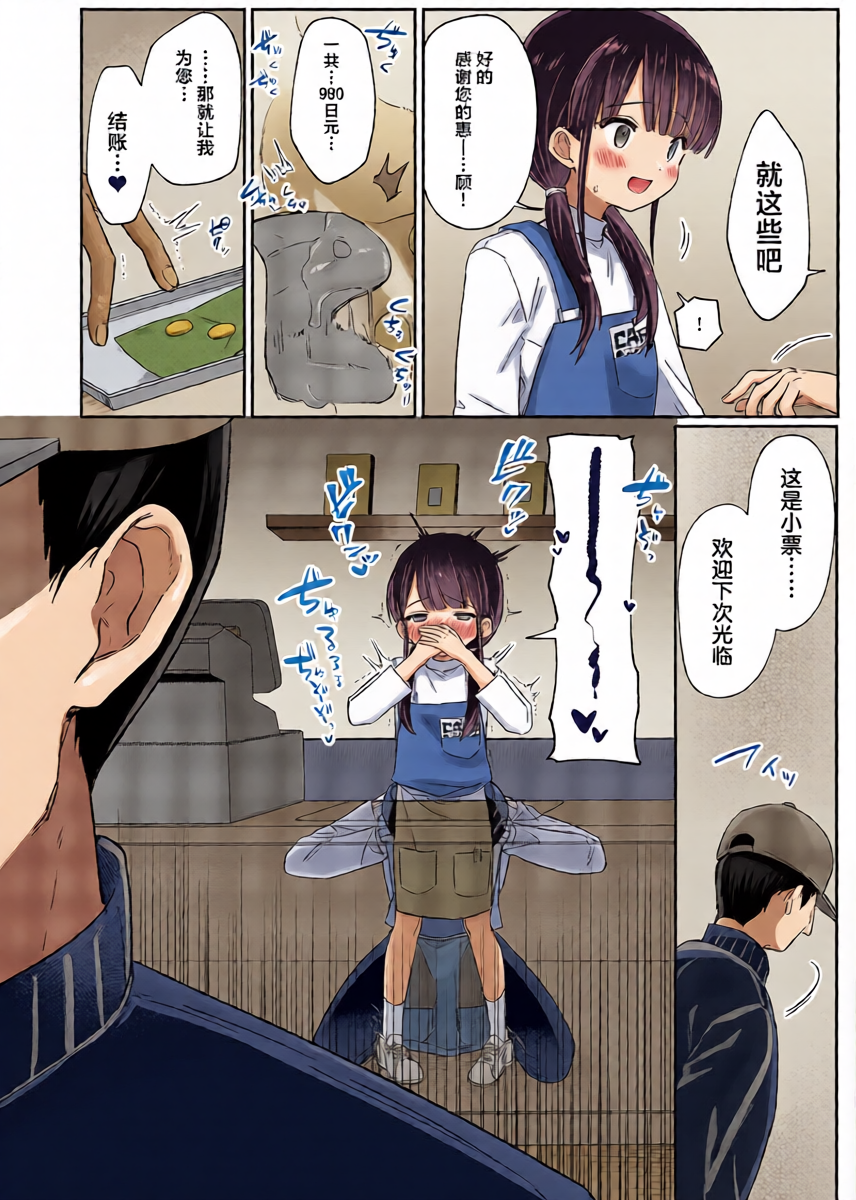 หน้า 17