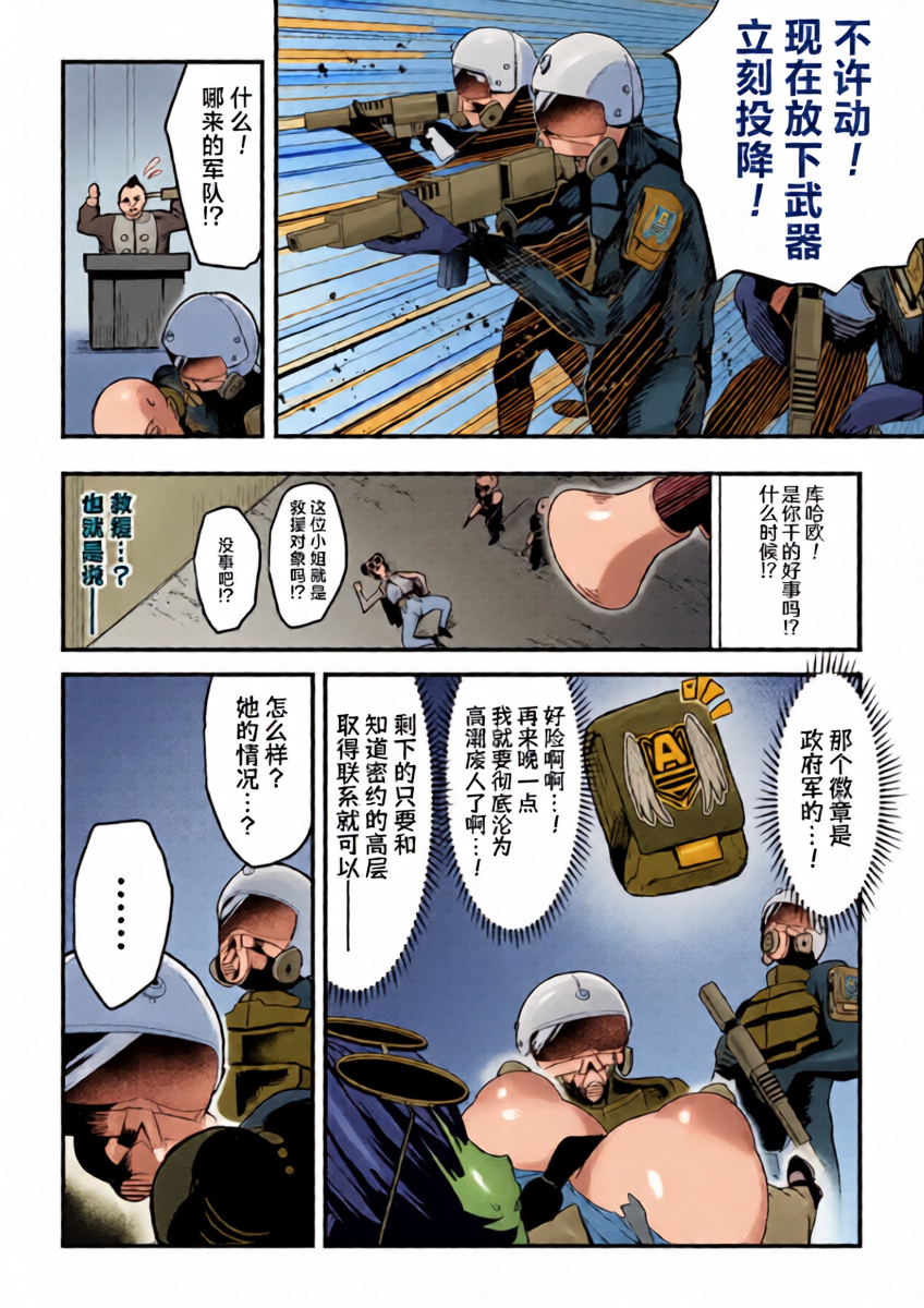 หน้า 17