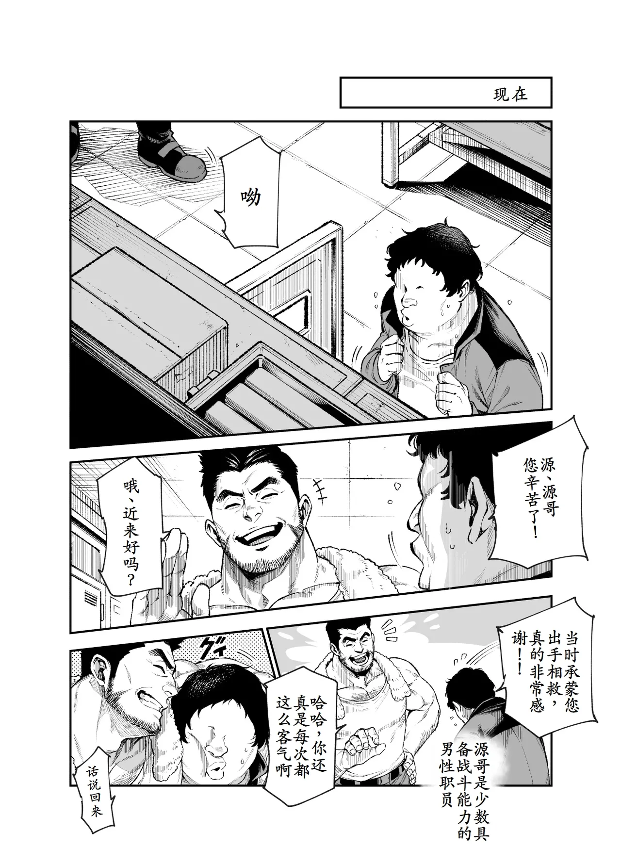 หน้า 11