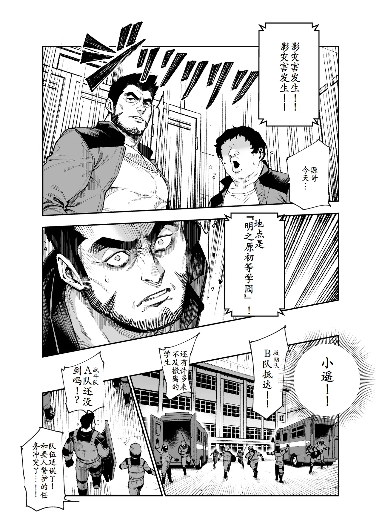 หน้า 25