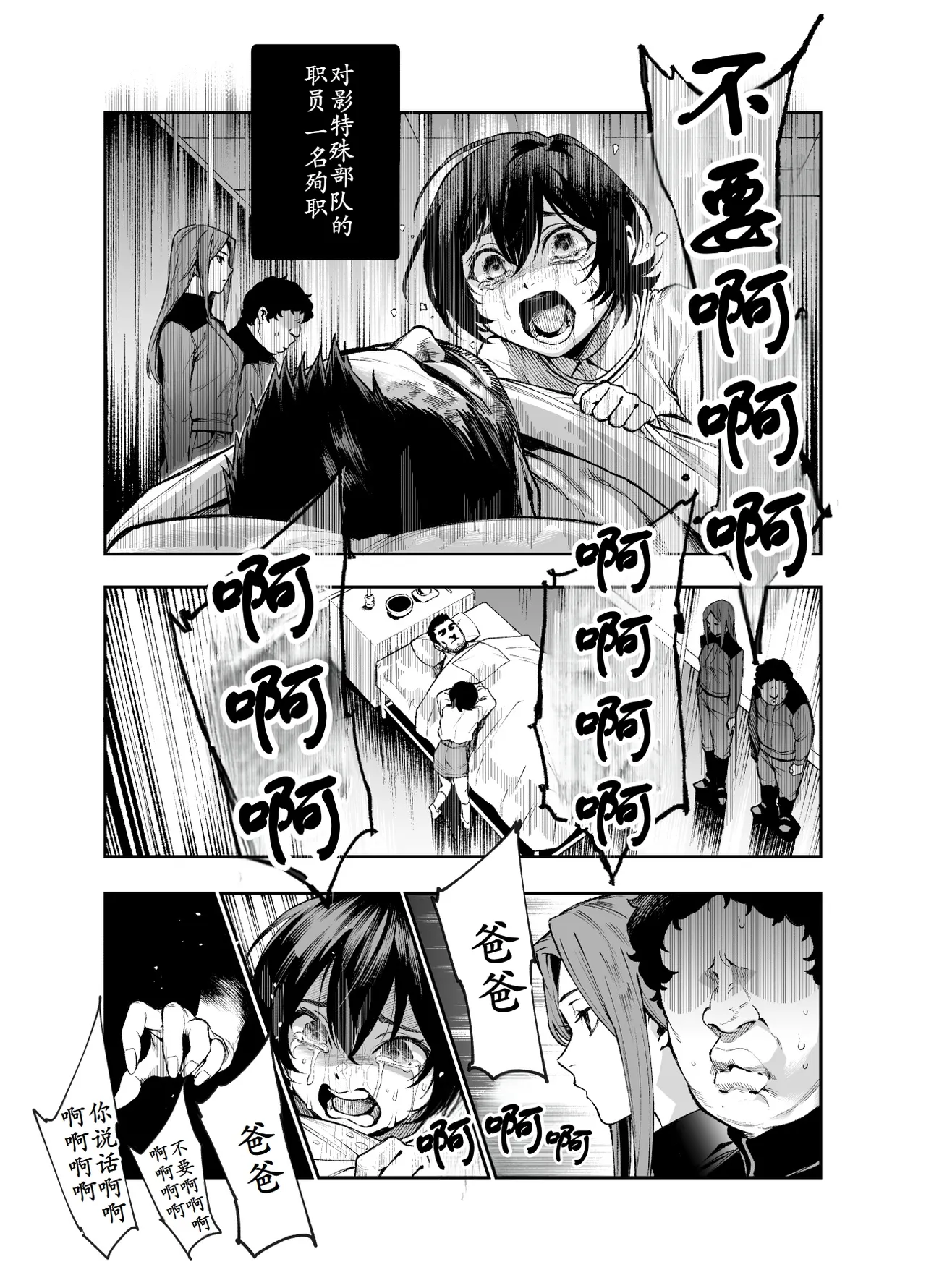 หน้า 36