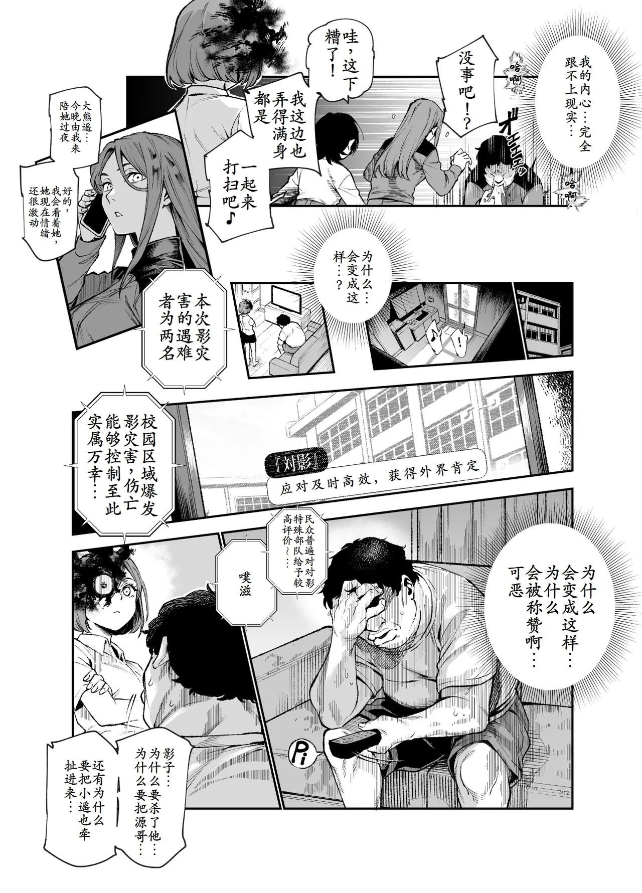 หน้า 40