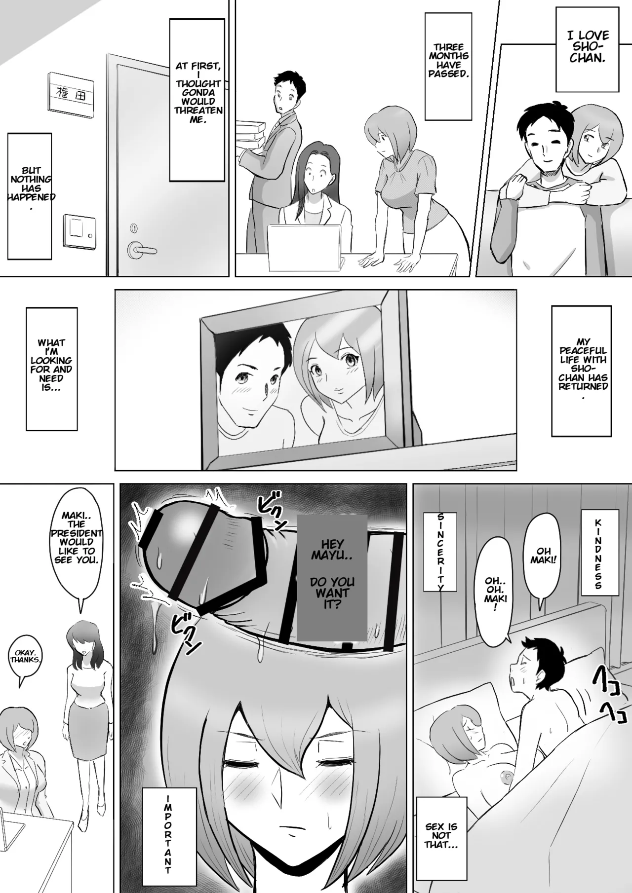 หน้า 14