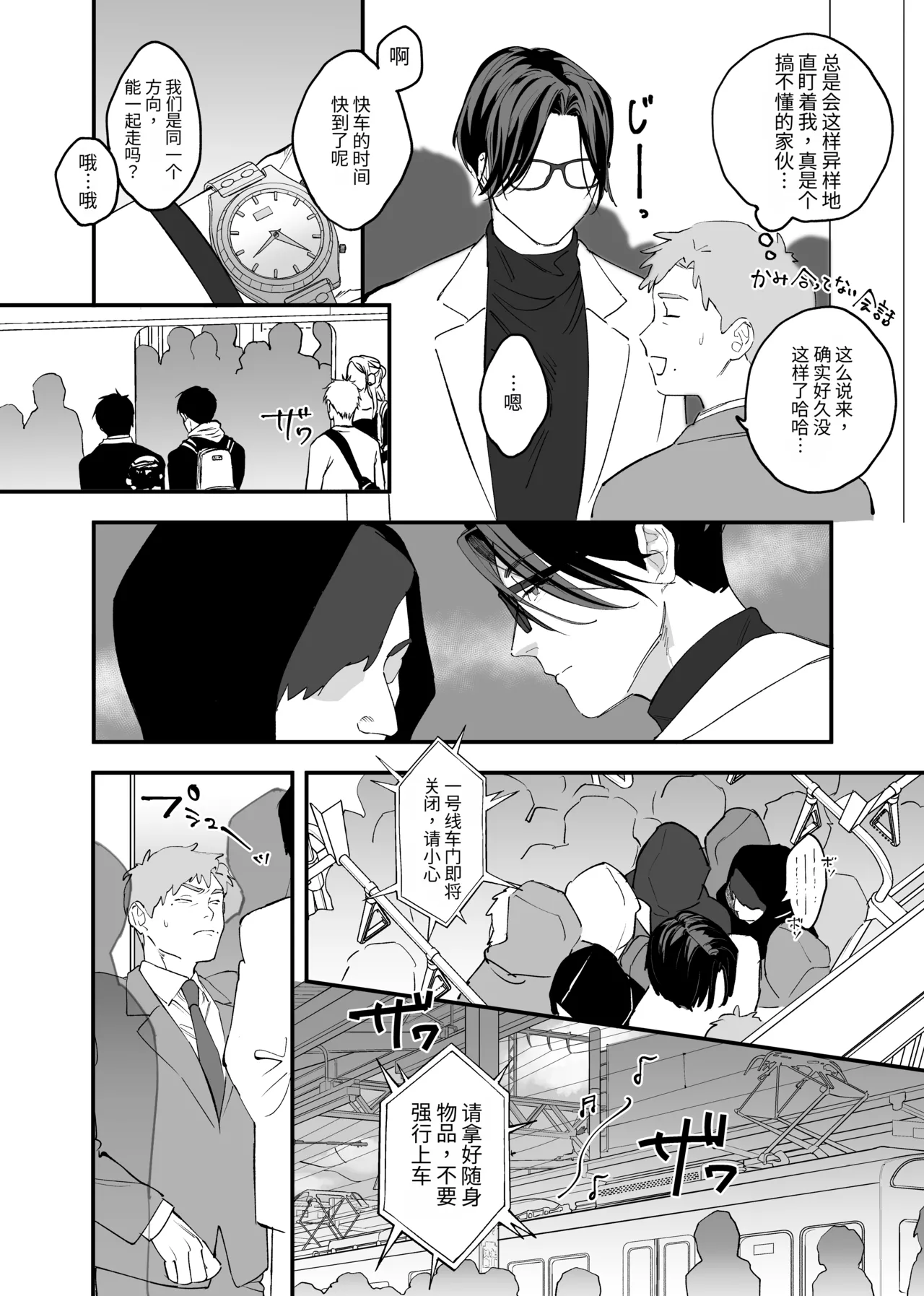 หน้า 9