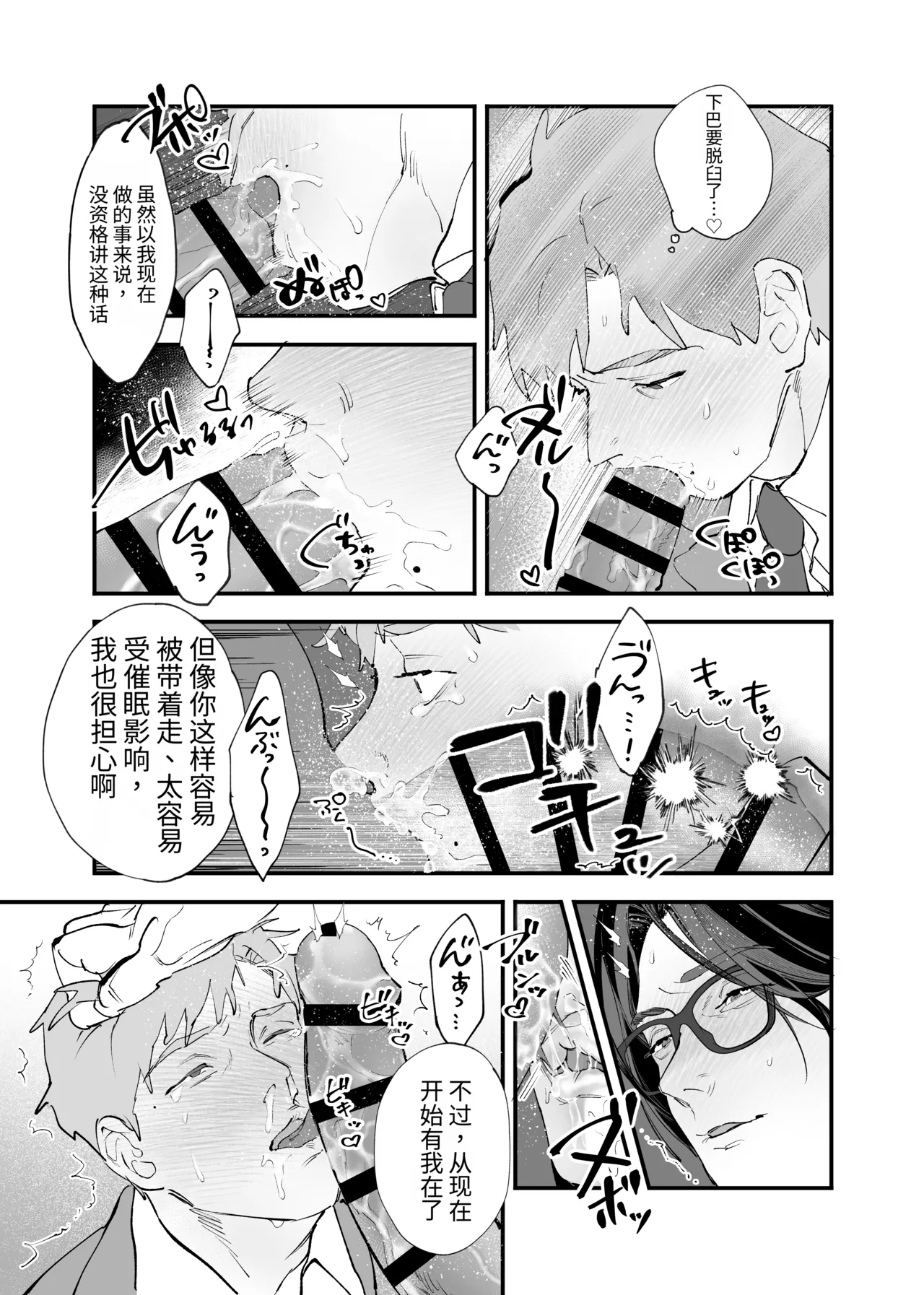 หน้า 28
