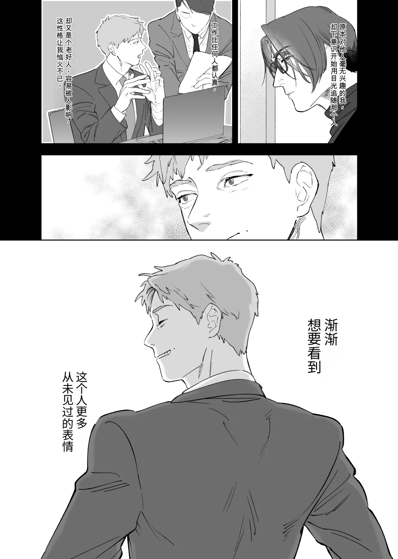 หน้า 31
