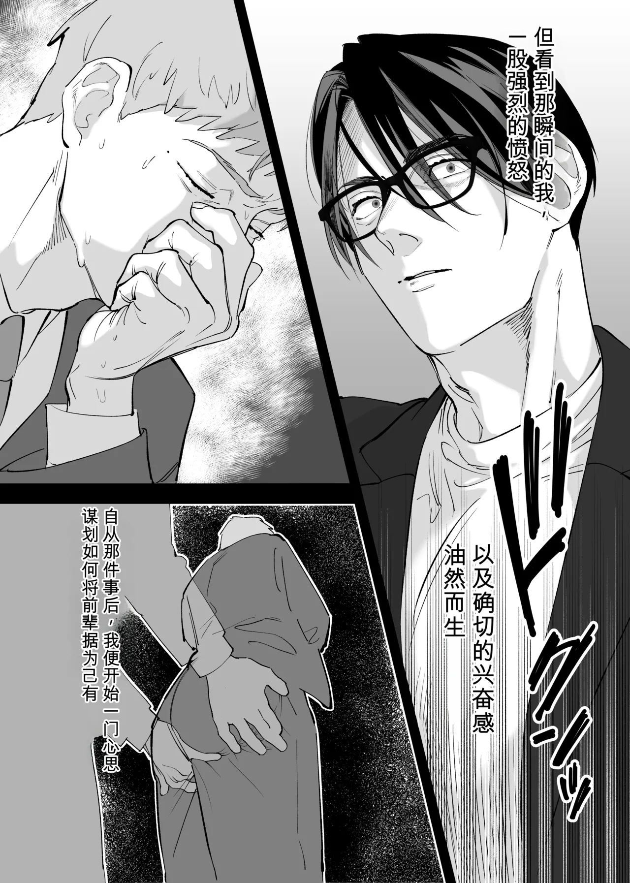 หน้า 33