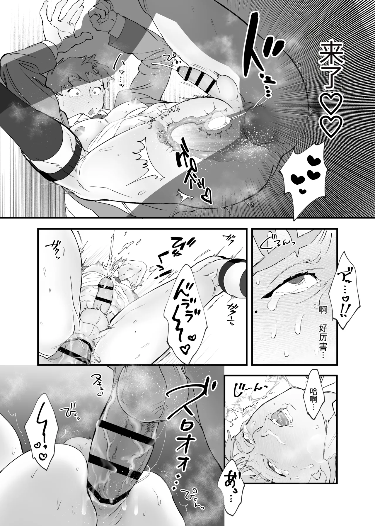 หน้า 37